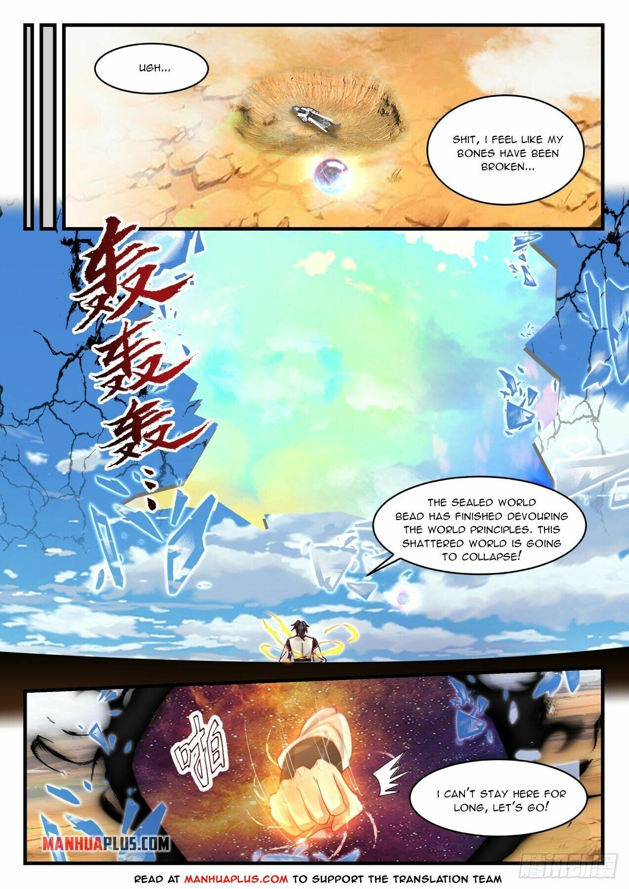 Martial Peak Chapter 1994 - Page 4