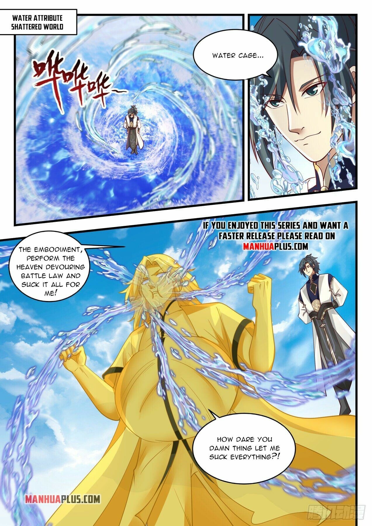 Martial Peak Chapter 1994 - Page 7