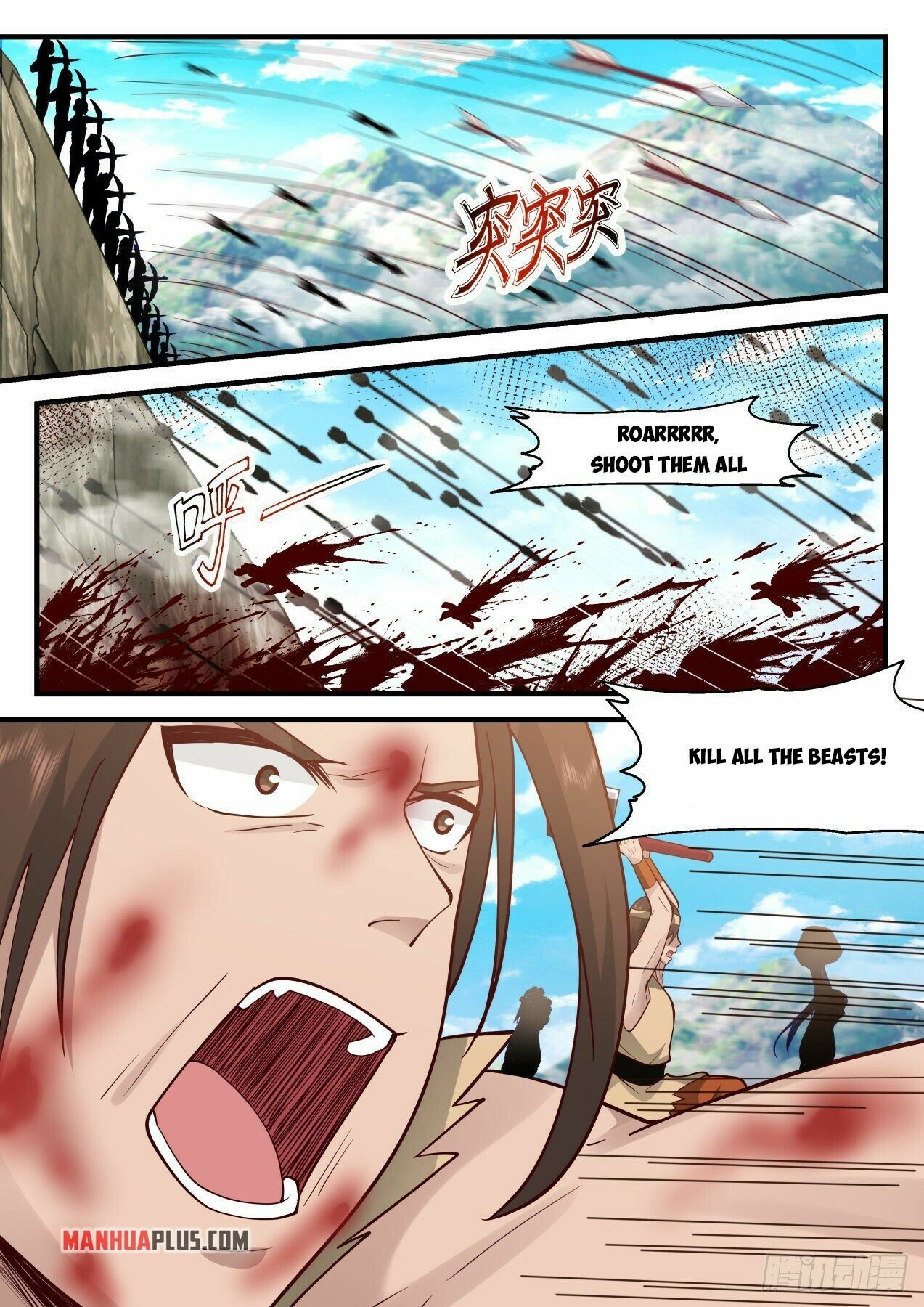 Martial Peak Chapter 1996 - Page 4