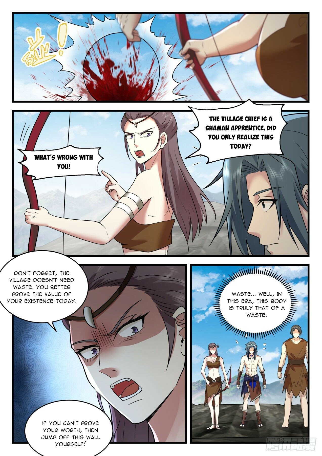 Martial Peak Chapter 1996 - Page 7