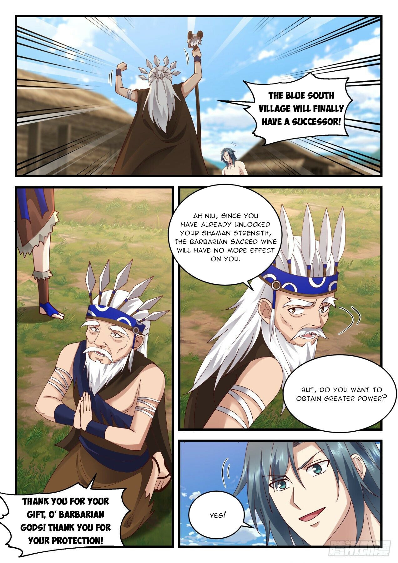 Martial Peak Chapter 1999 - Page 7