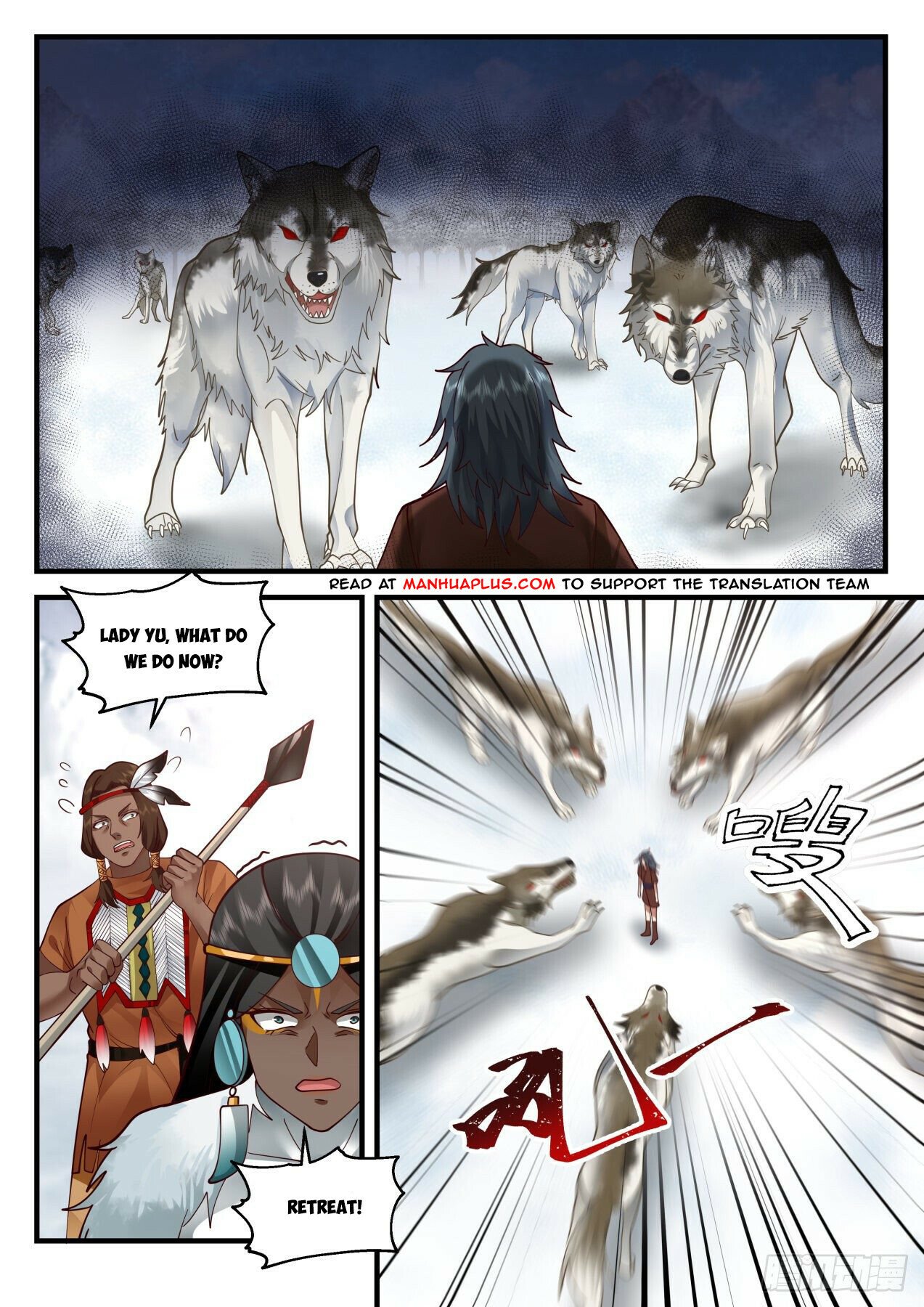 Martial Peak Chapter 2002 - Page 8