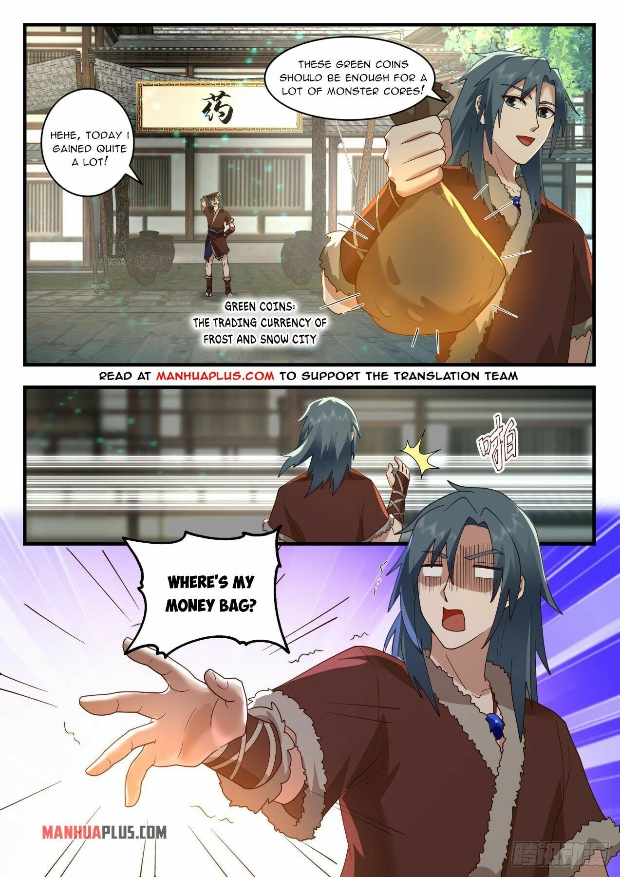 Martial Peak Chapter 2003 - Page 5