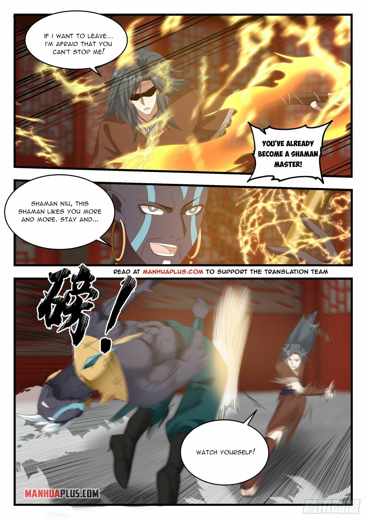 Martial Peak Chapter 2005 - Page 11