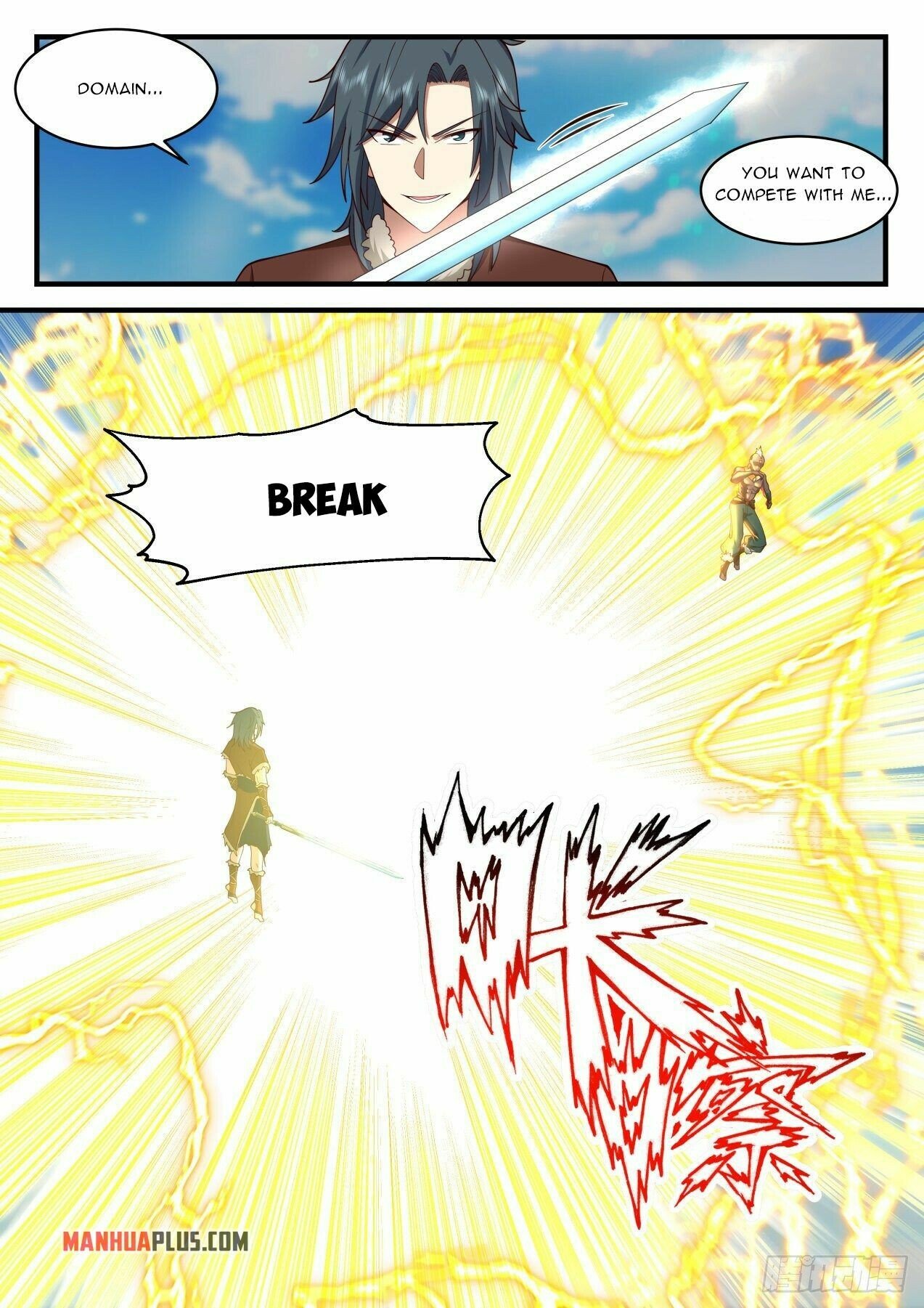 Martial Peak Chapter 2006 - Page 5