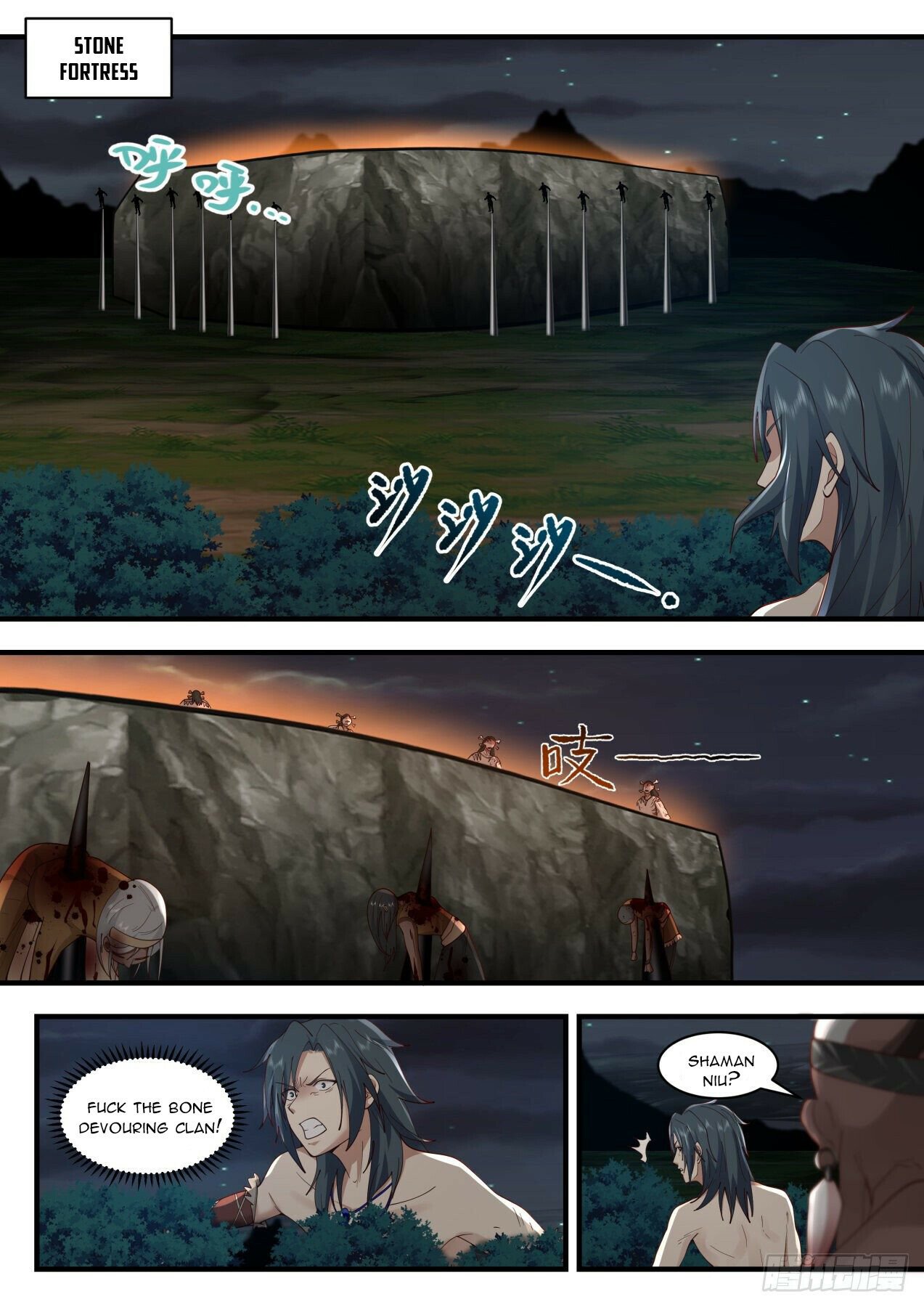Martial Peak Chapter 2007 - Page 4