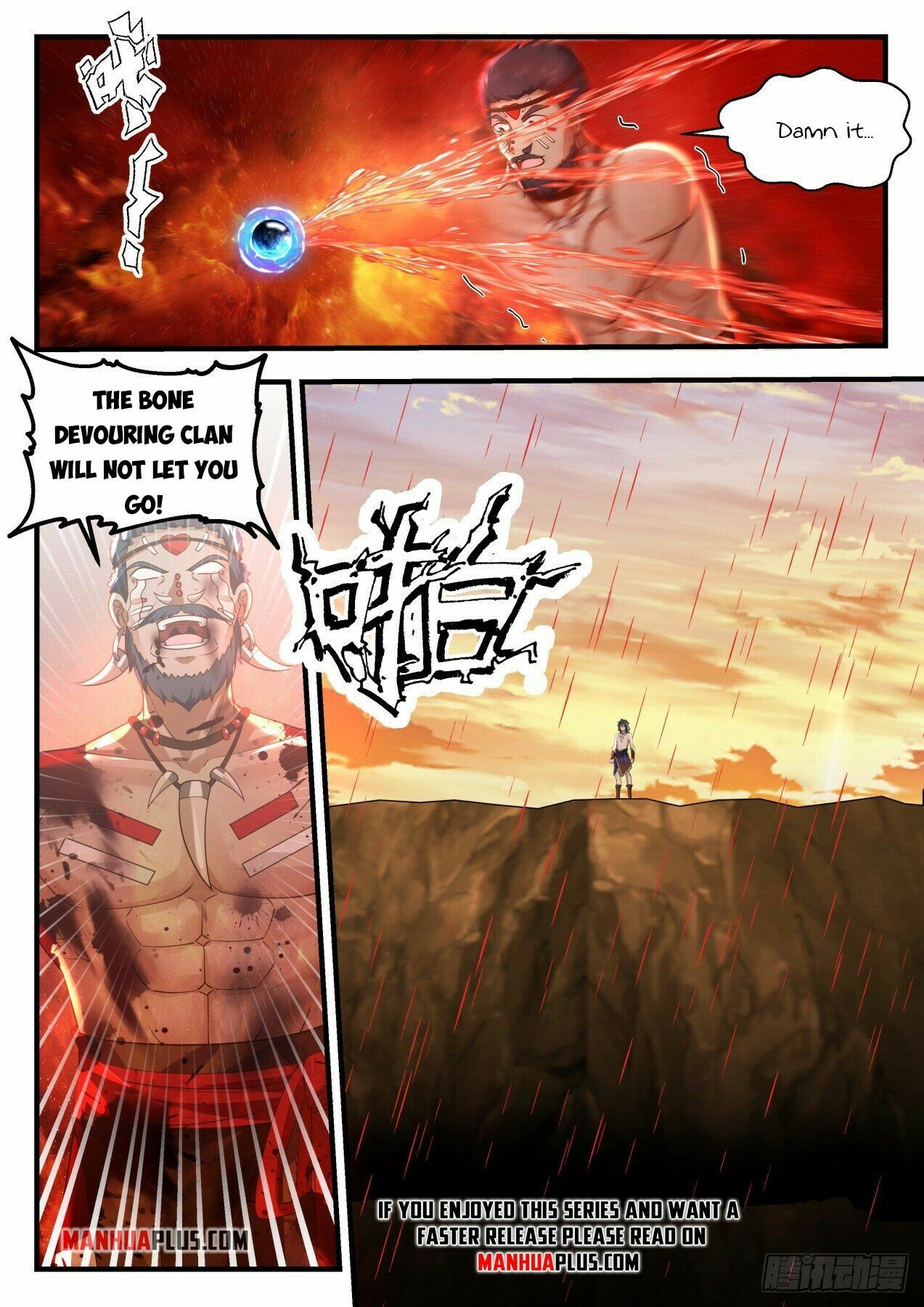 Martial Peak Chapter 2009 - Page 7