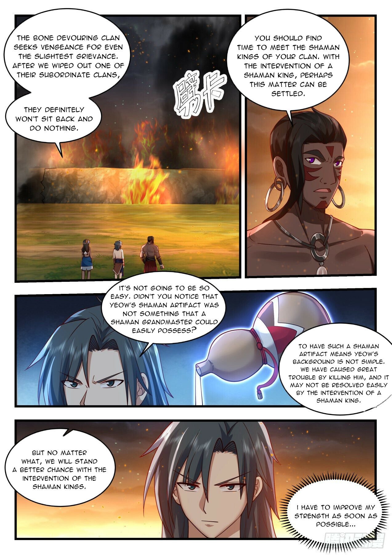 Martial Peak Chapter 2009 - Page 8