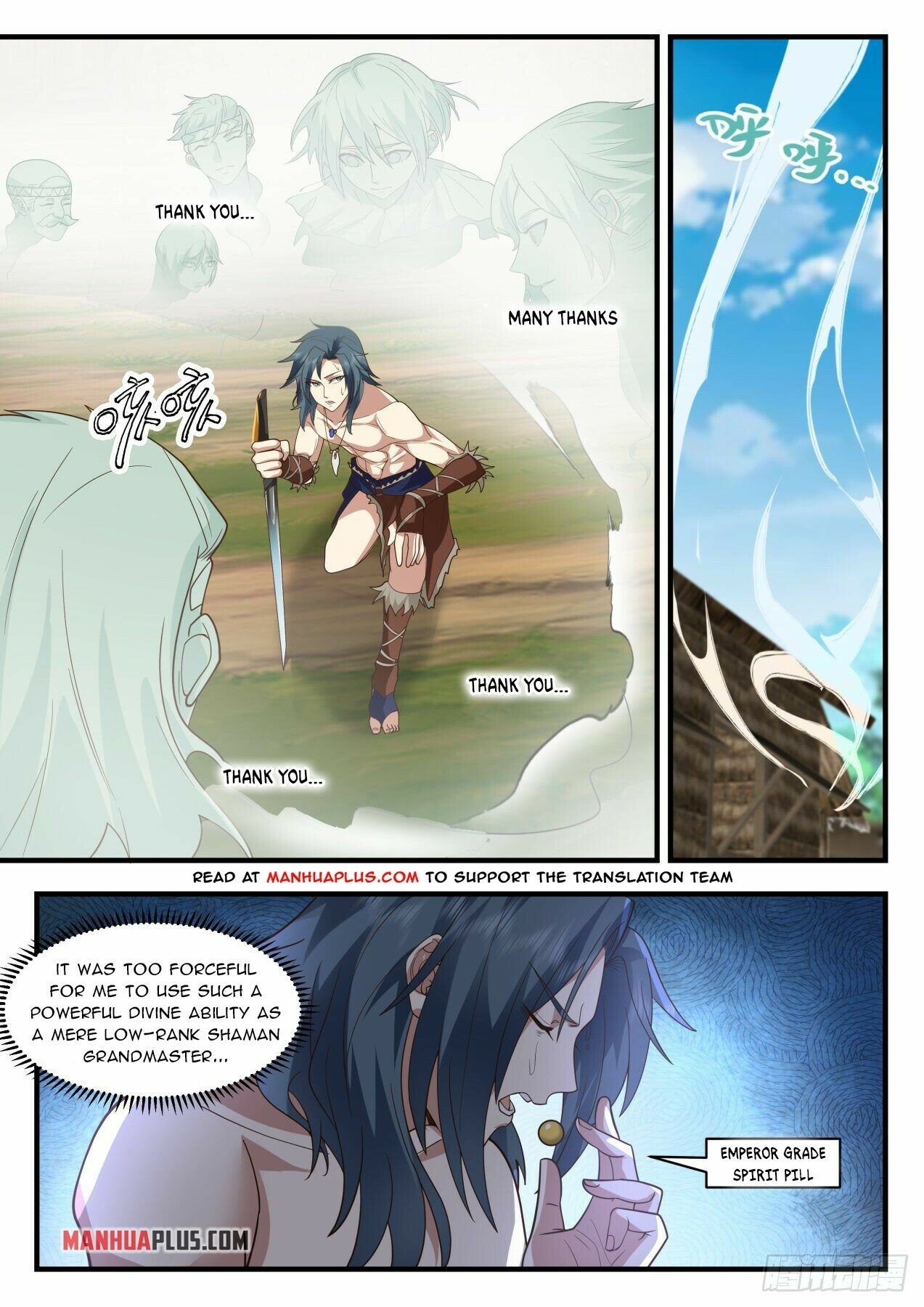 Martial Peak Chapter 2011 - Page 4
