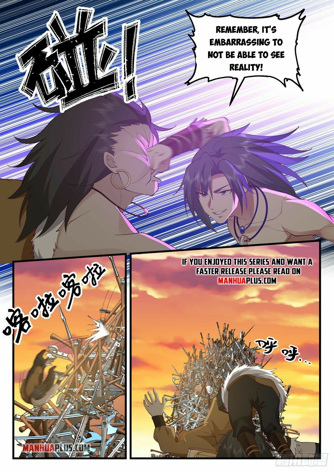 Martial Peak Chapter 2014 - Page 11