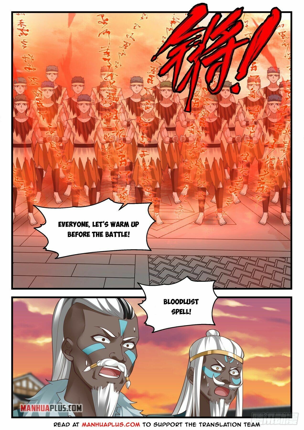Martial Peak Chapter 2015 - Page 2