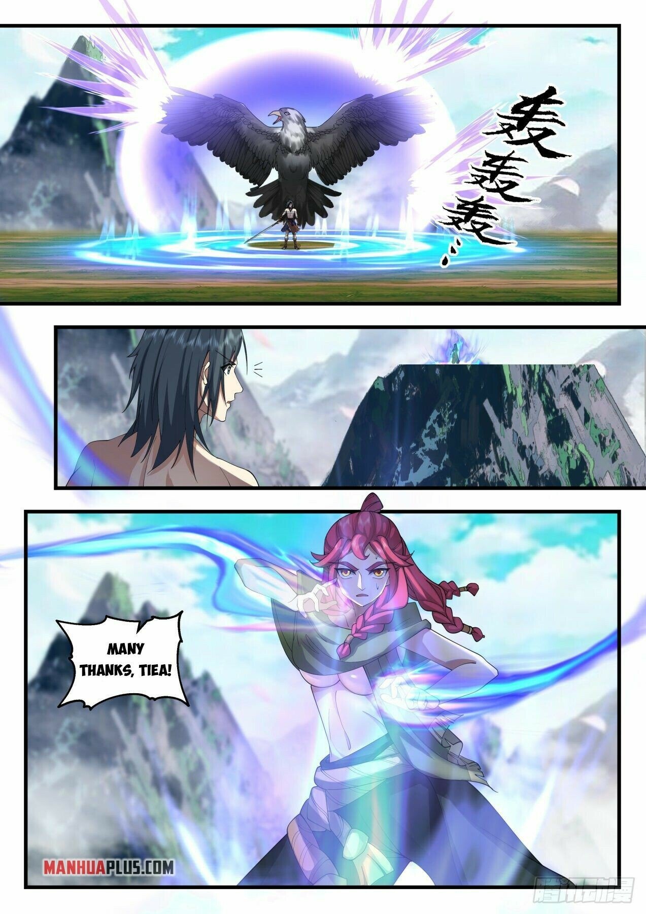 Martial Peak Chapter 2016 - Page 6
