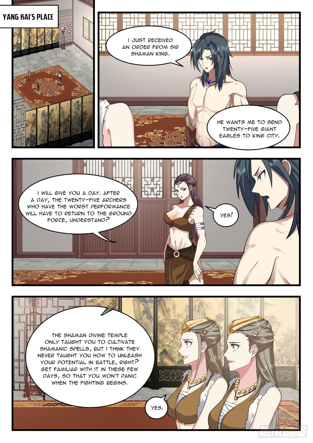 Martial Peak Chapter 2018 - Page 4