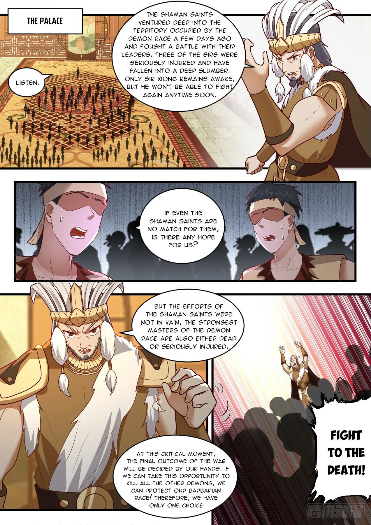 Martial Peak Chapter 2018 - Page 8
