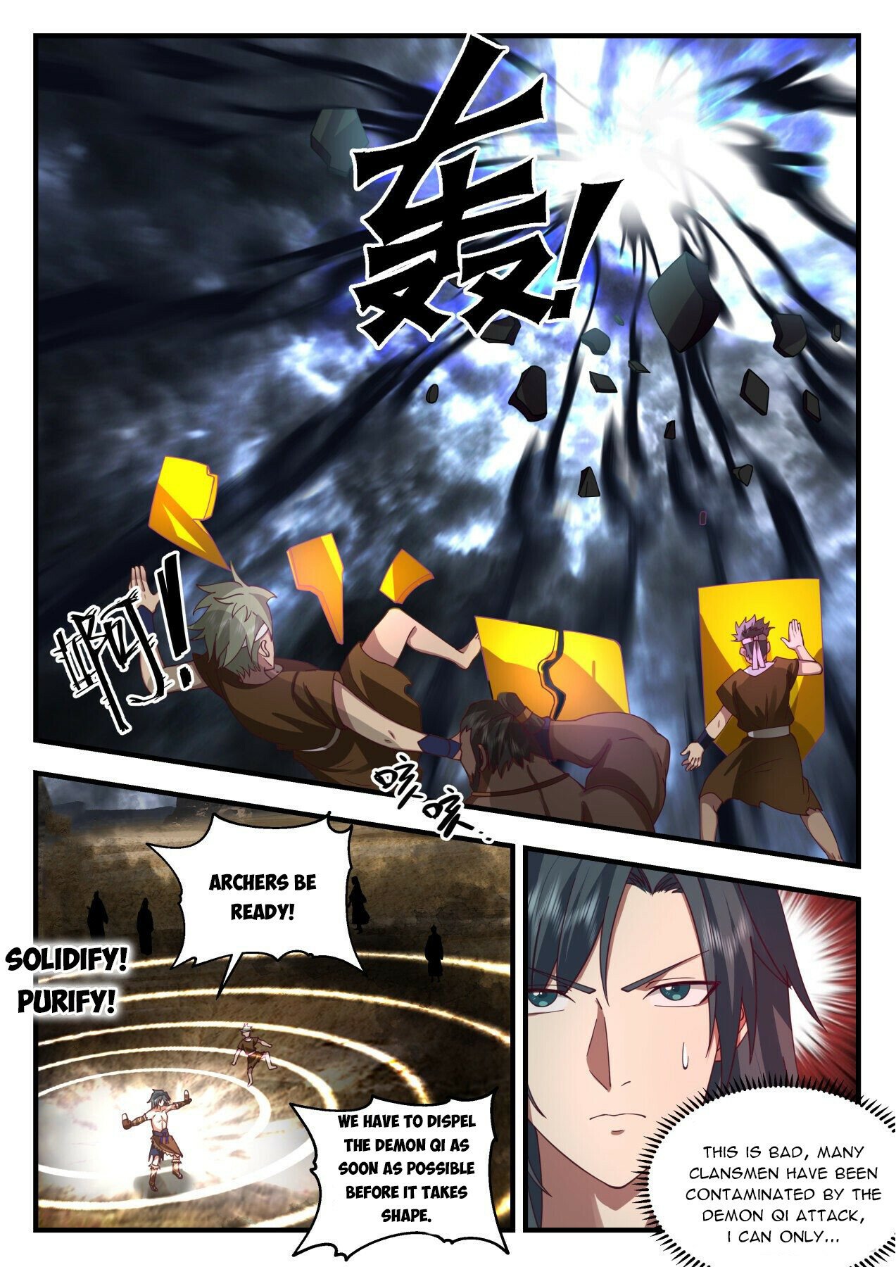 Martial Peak Chapter 2019 - Page 4