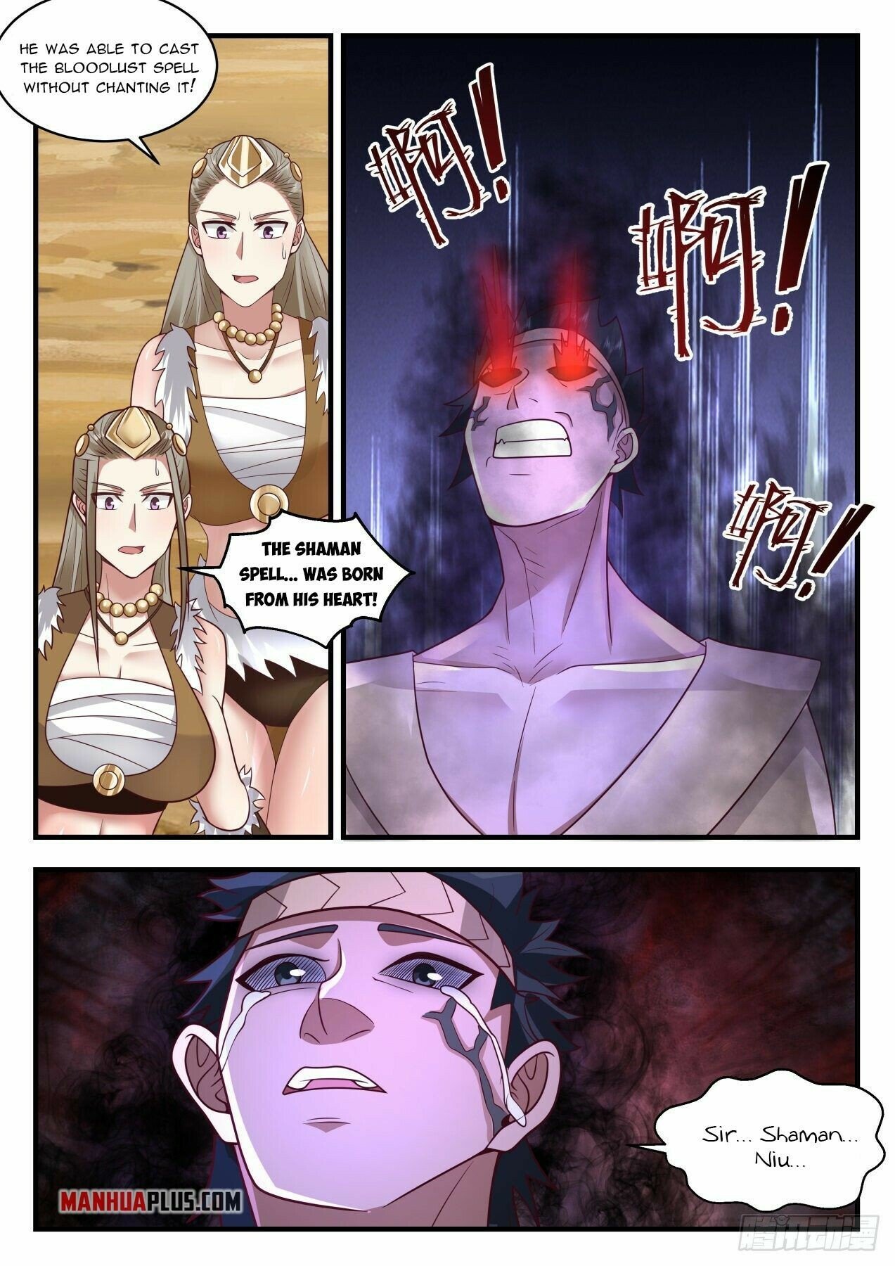Martial Peak Chapter 2020 - Page 4
