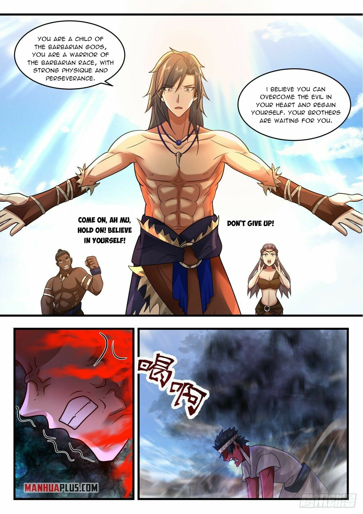 Martial Peak Chapter 2020 - Page 5