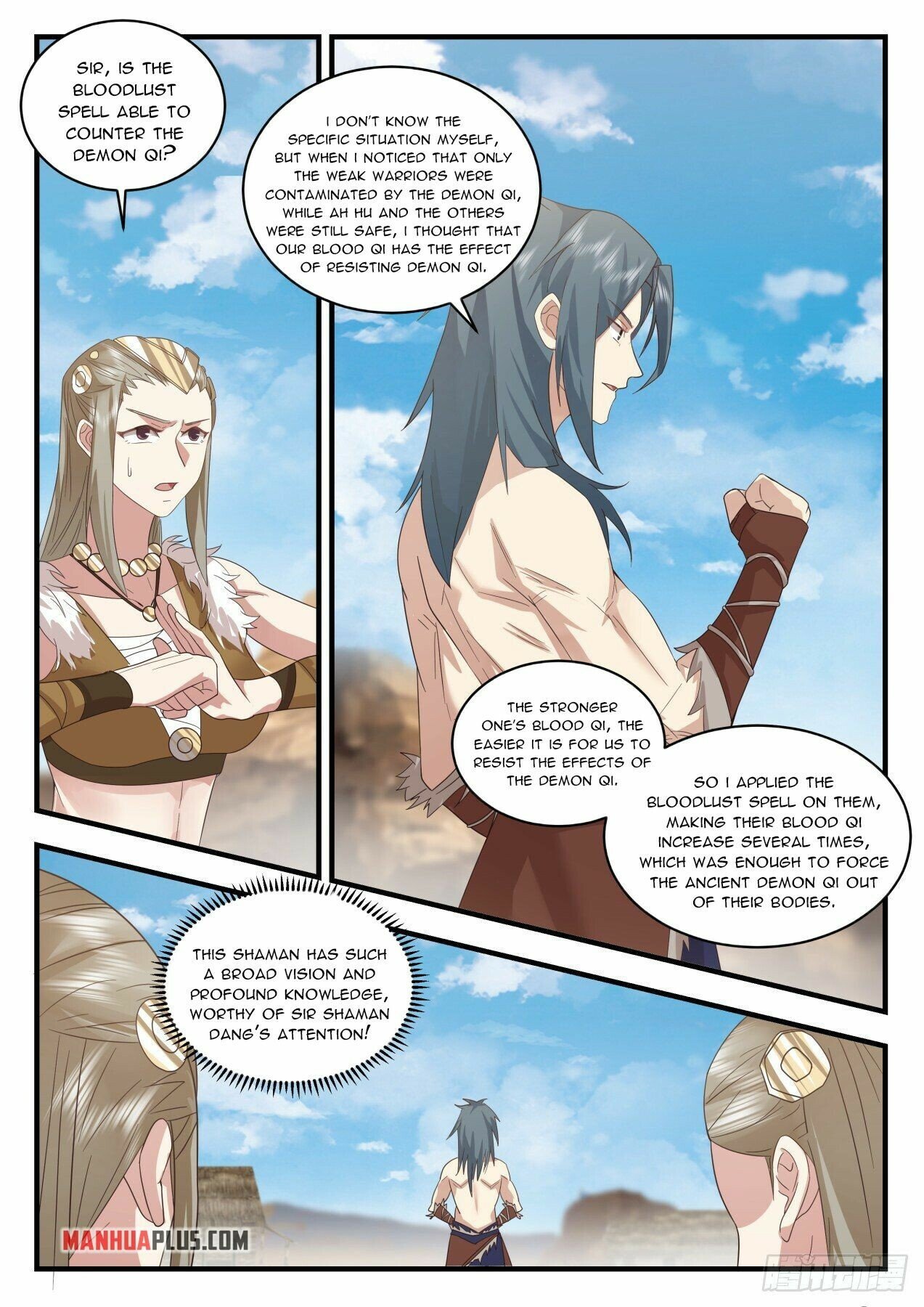 Martial Peak Chapter 2020 - Page 7