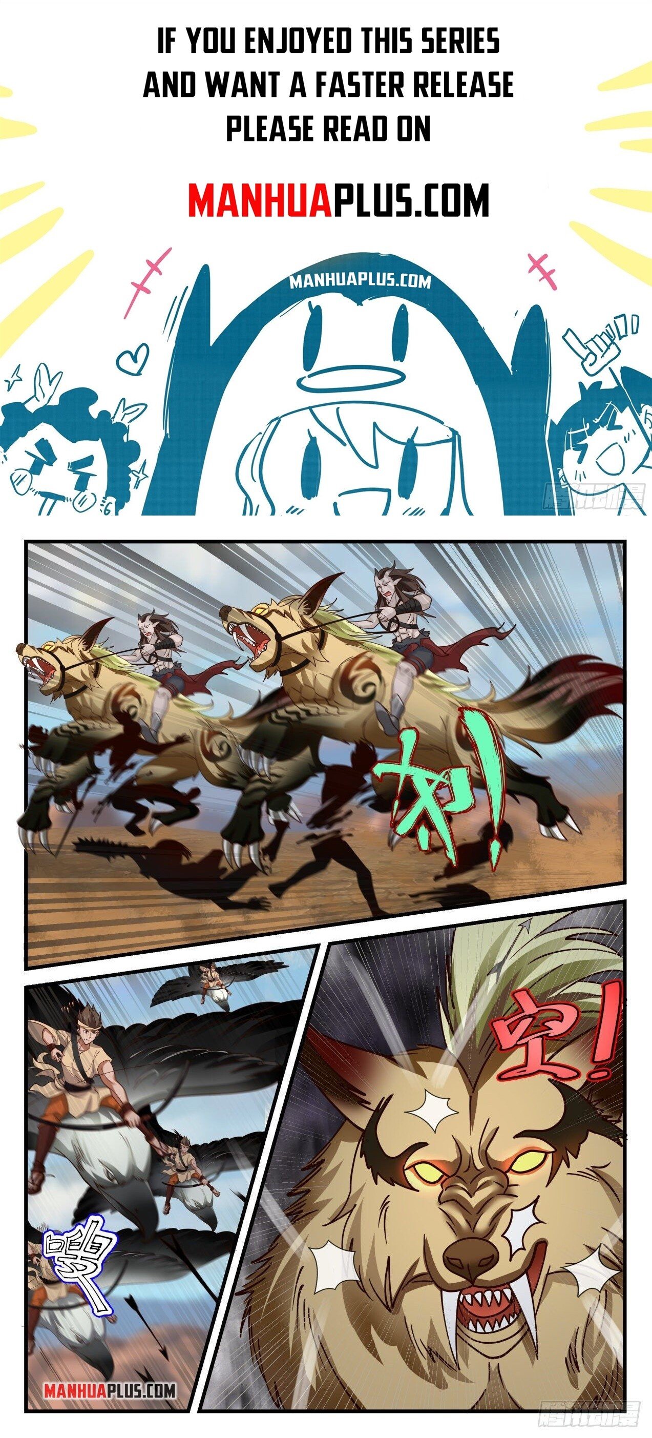 Martial Peak Chapter 2025 - Page 1