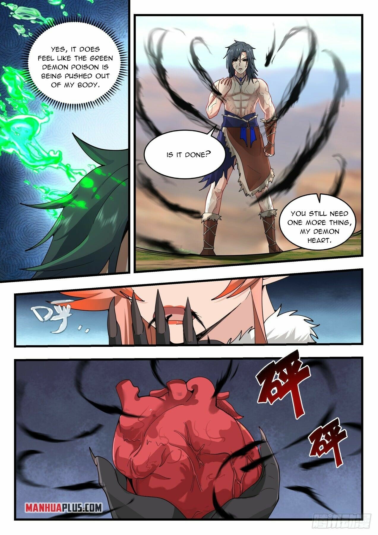 Martial Peak Chapter 2026 - Page 11
