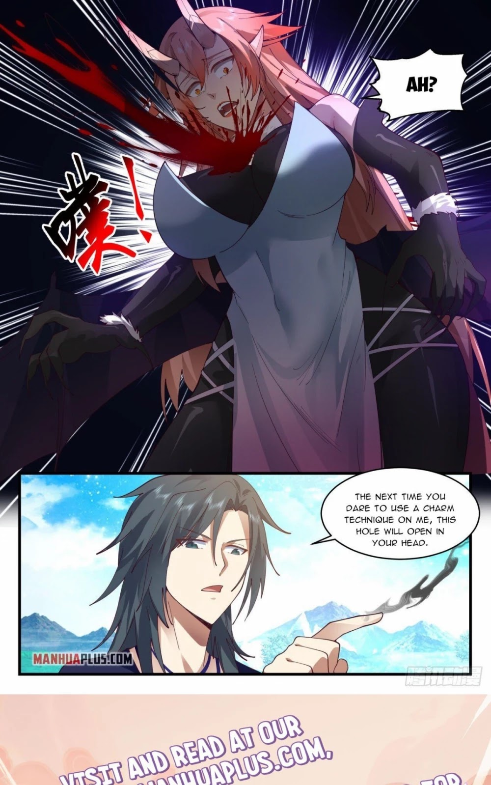 Martial Peak Chapter 2029 - Page 12