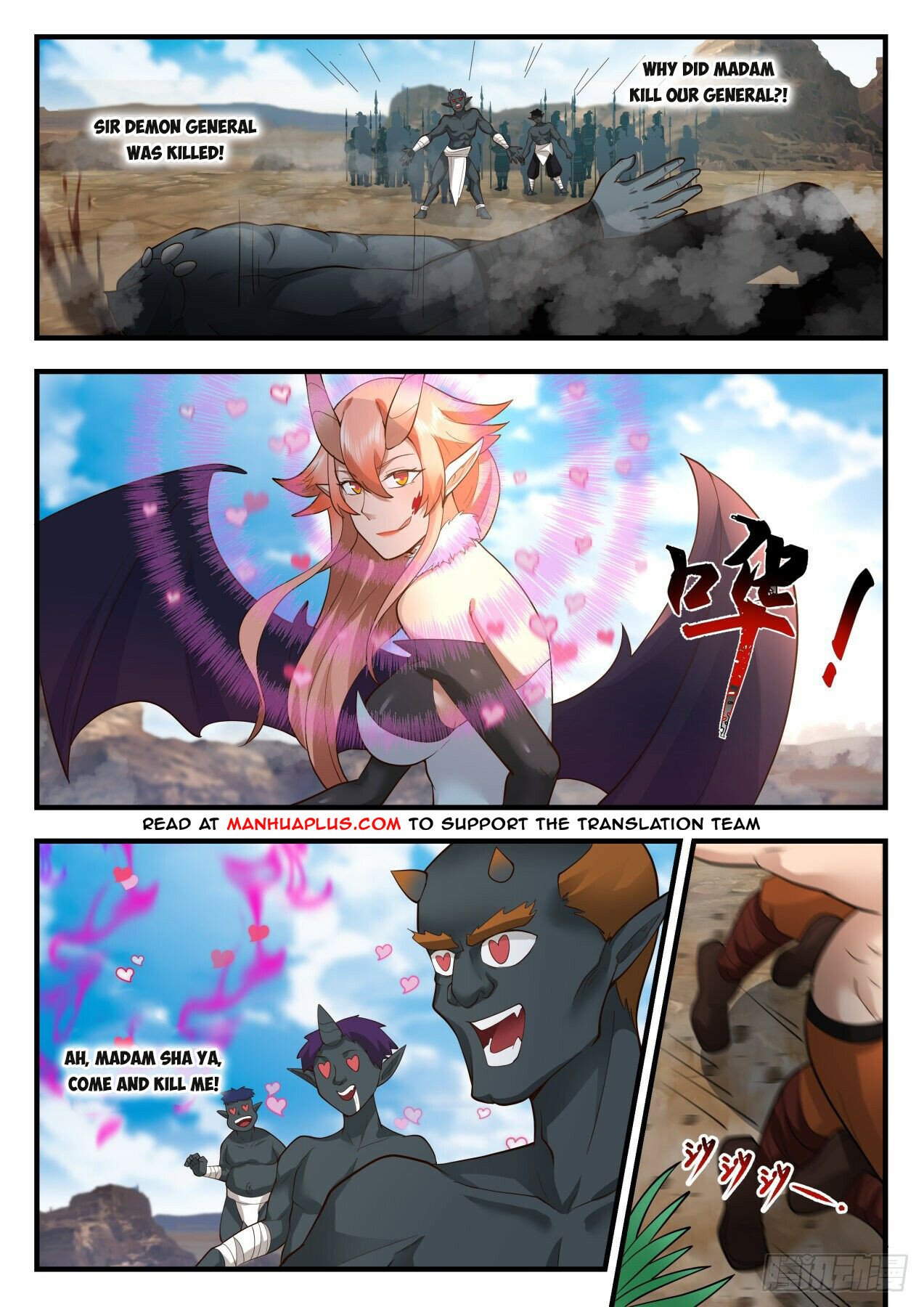Martial Peak Chapter 2031 - Page 5