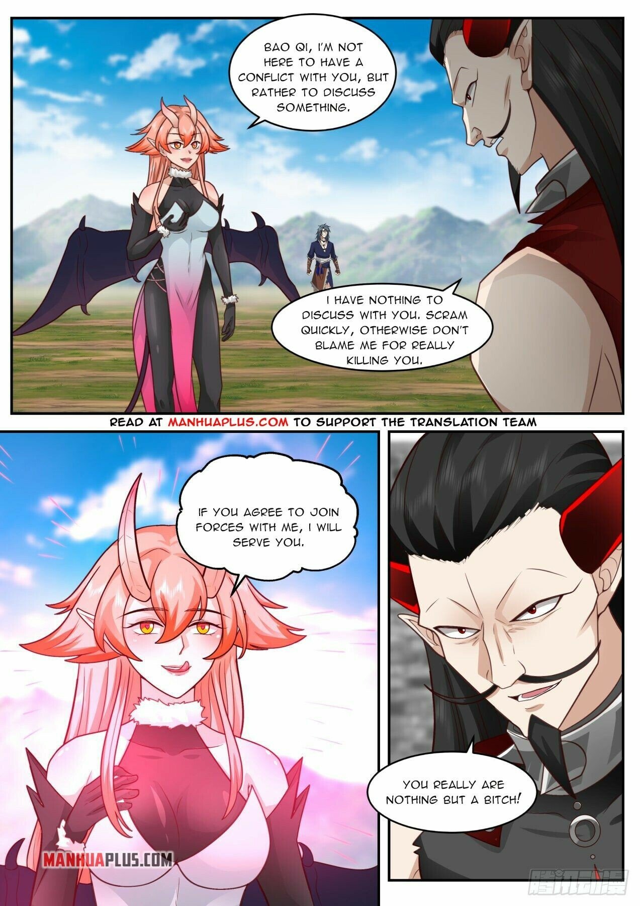 Martial Peak Chapter 2032 - Page 2