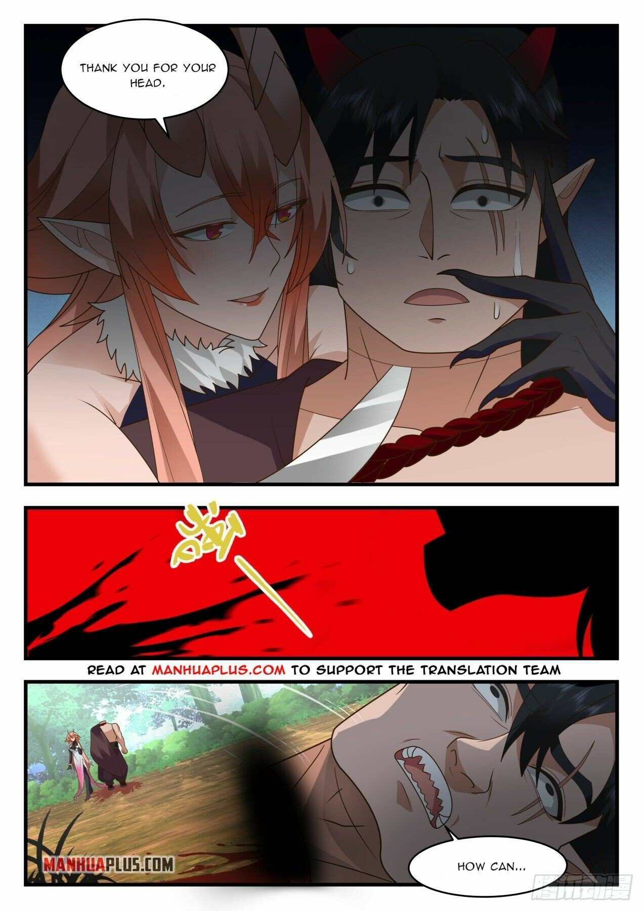 Martial Peak Chapter 2033 - Page 5