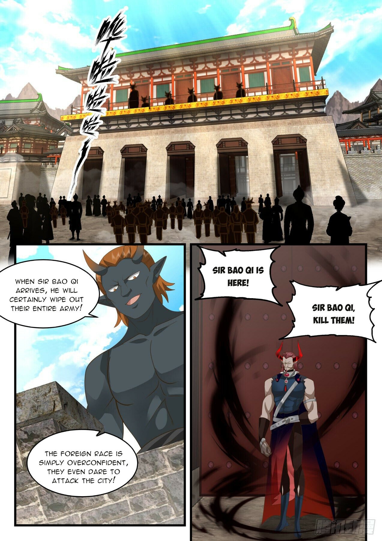 Martial Peak Chapter 2033 - Page 7