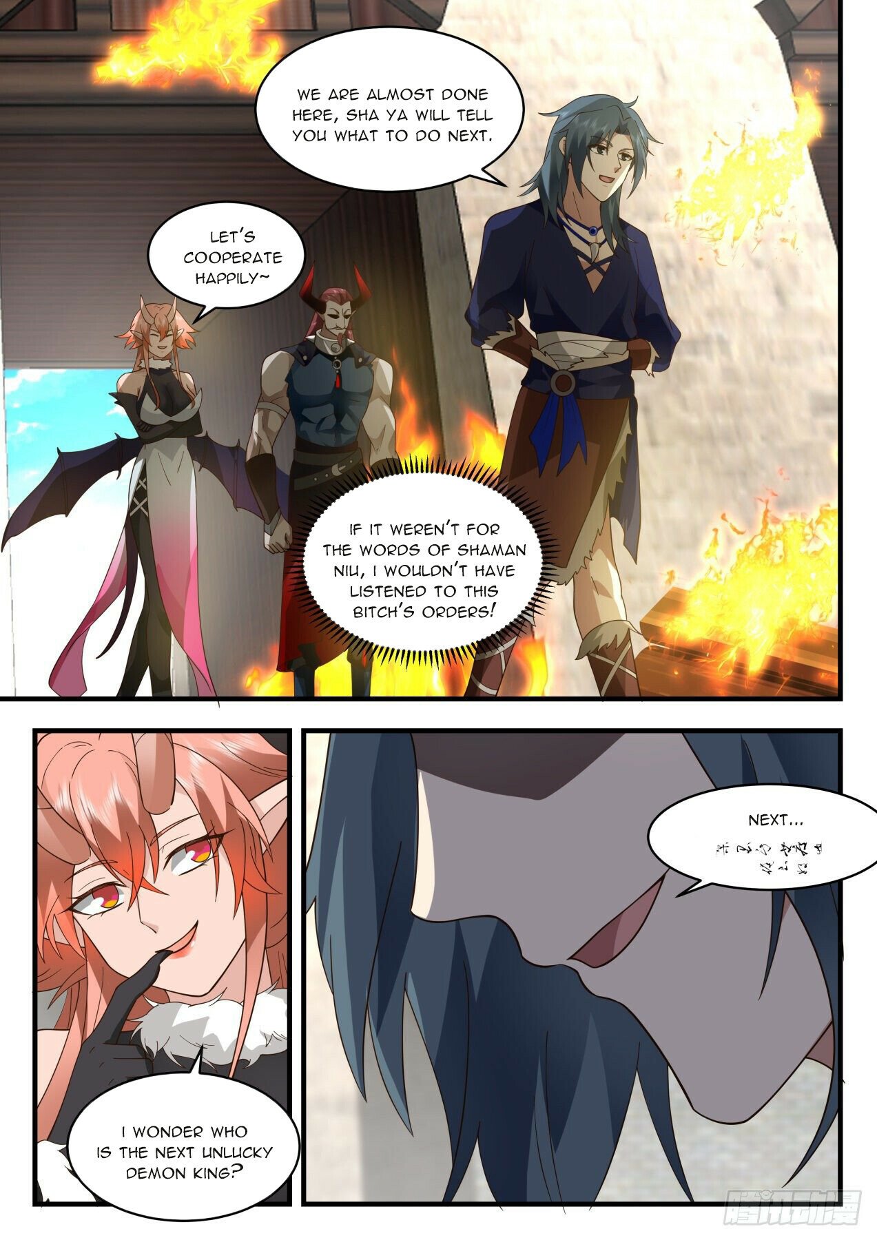 Martial Peak Chapter 2033 - Page 10