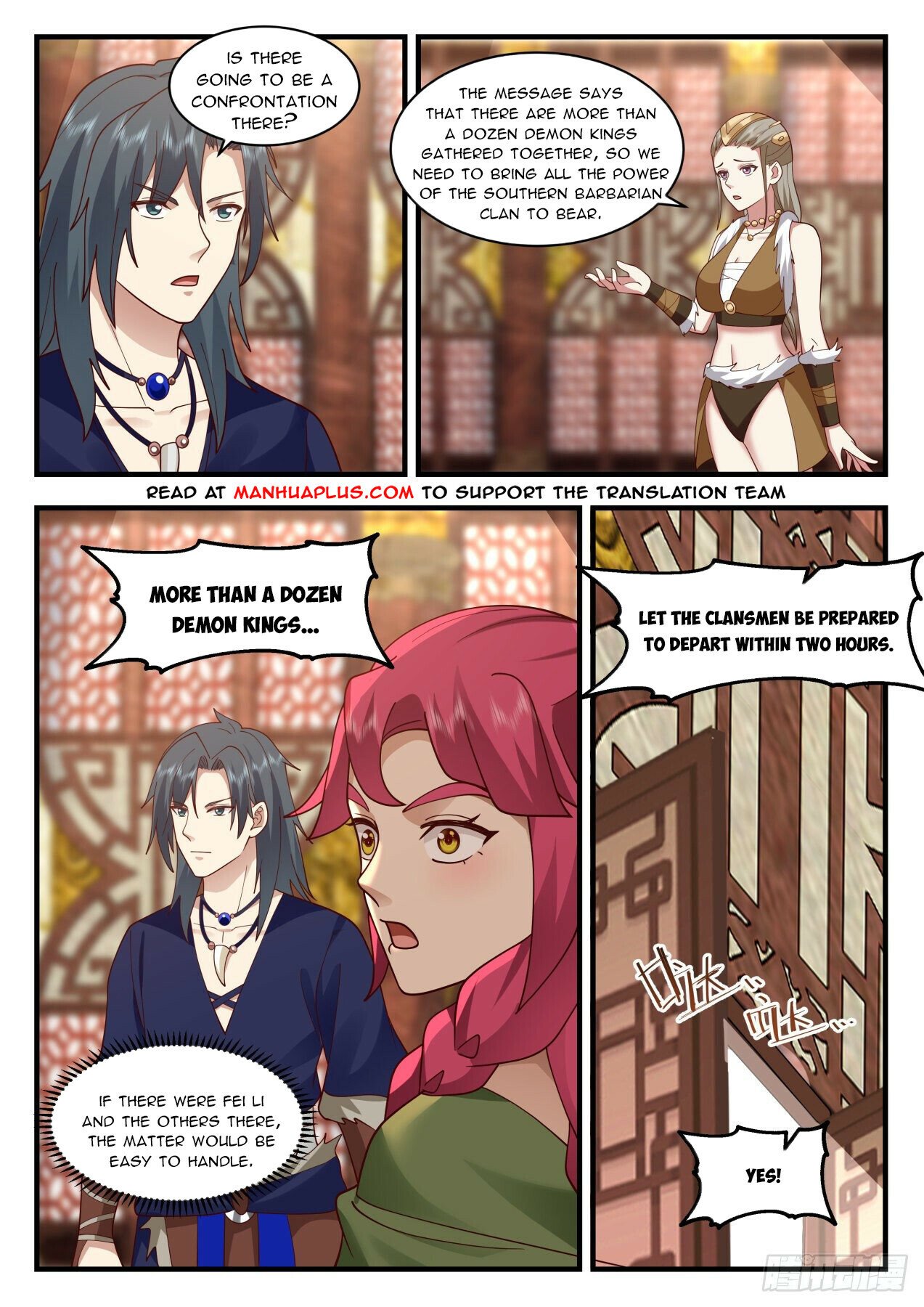 Martial Peak Chapter 2037 - Page 2