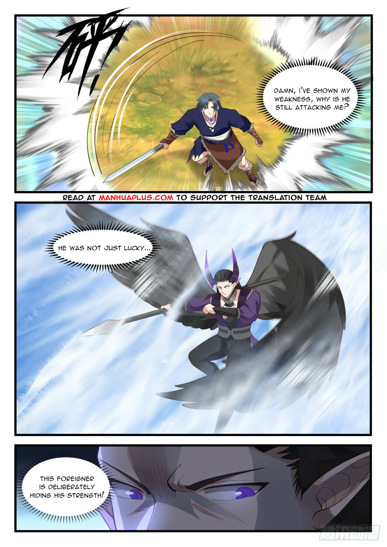 Martial Peak Chapter 2039 - Page 4