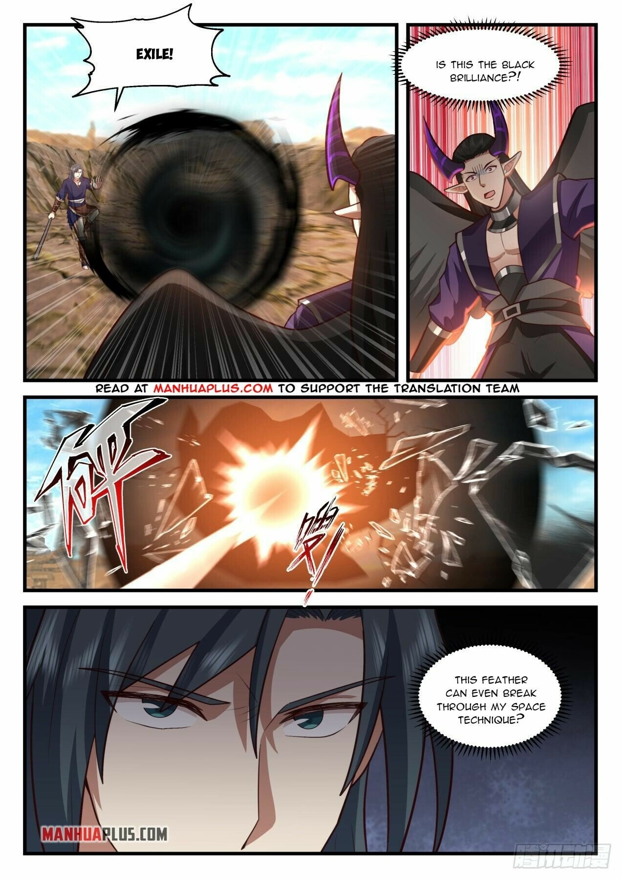Martial Peak Chapter 2039 - Page 7