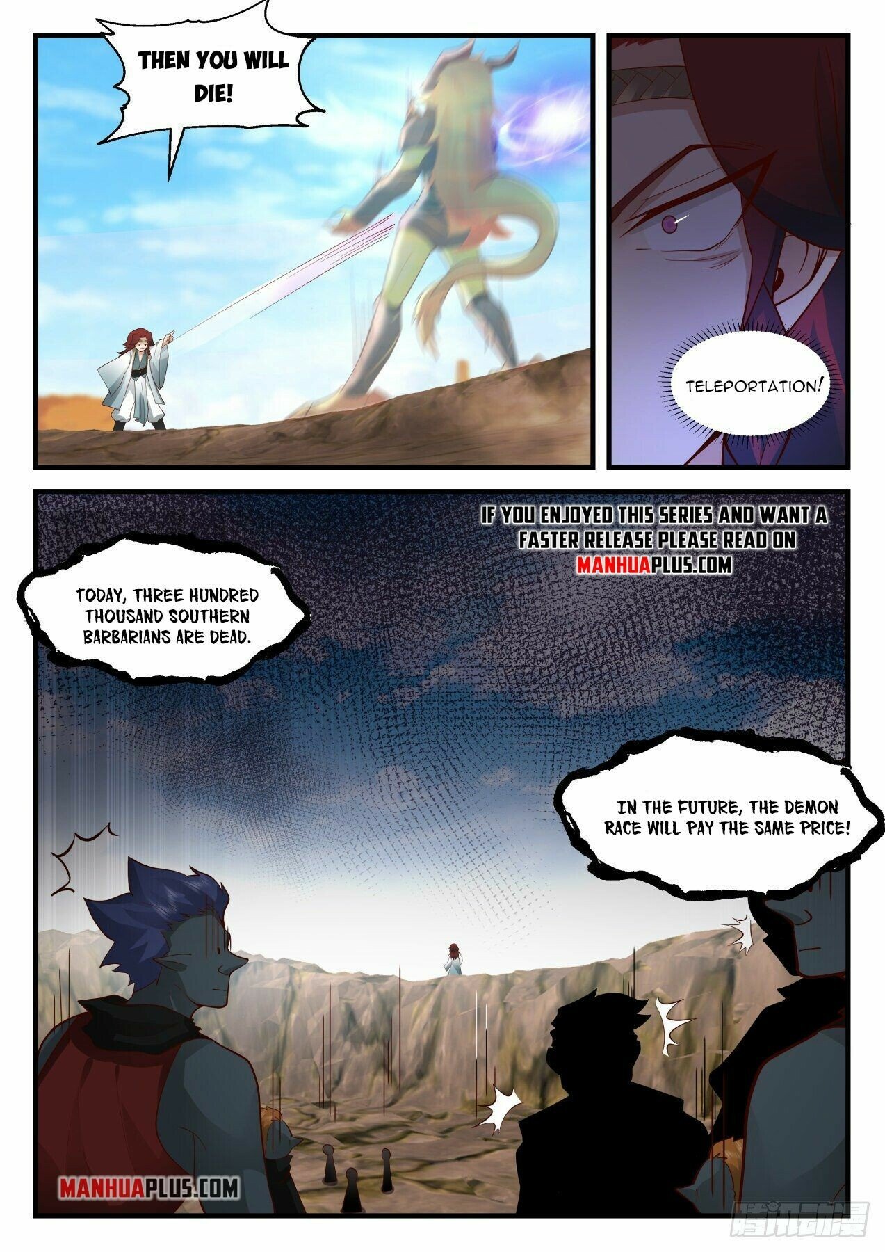 Martial Peak Chapter 2040 - Page 11