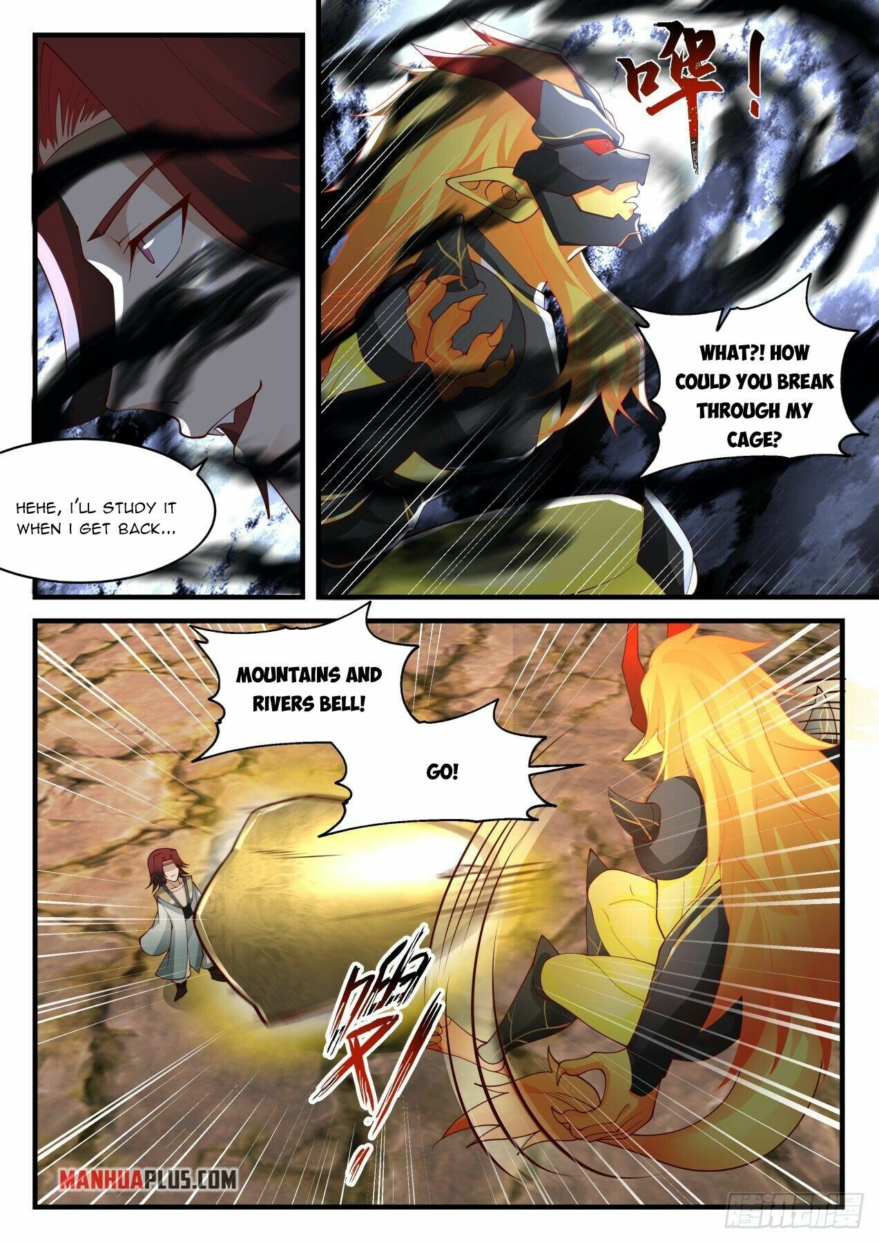 Martial Peak Chapter 2040 - Page 6