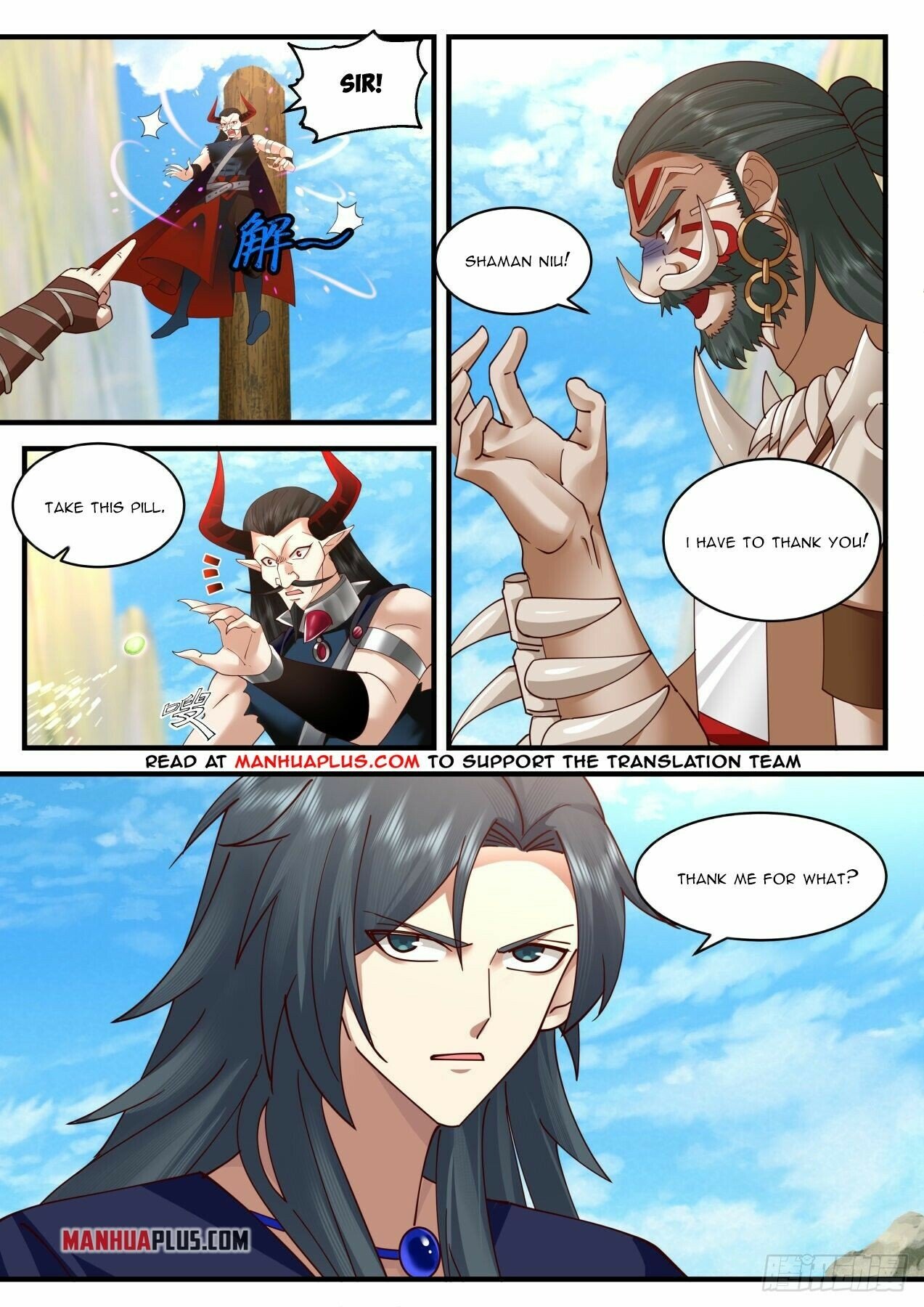 Martial Peak Chapter 2042 - Page 8