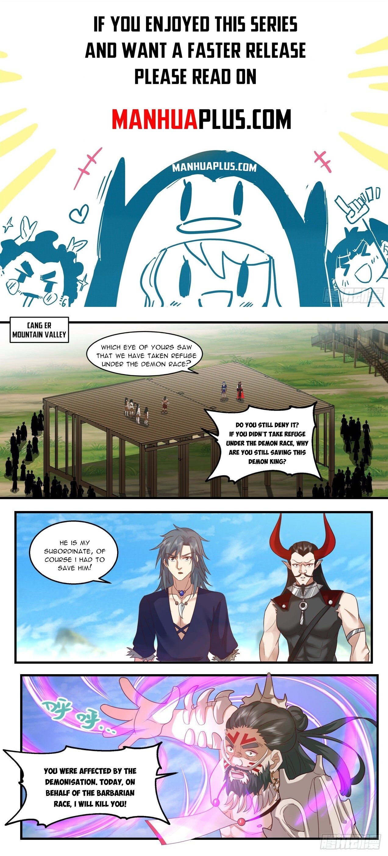 Martial Peak Chapter 2043 - Page 1