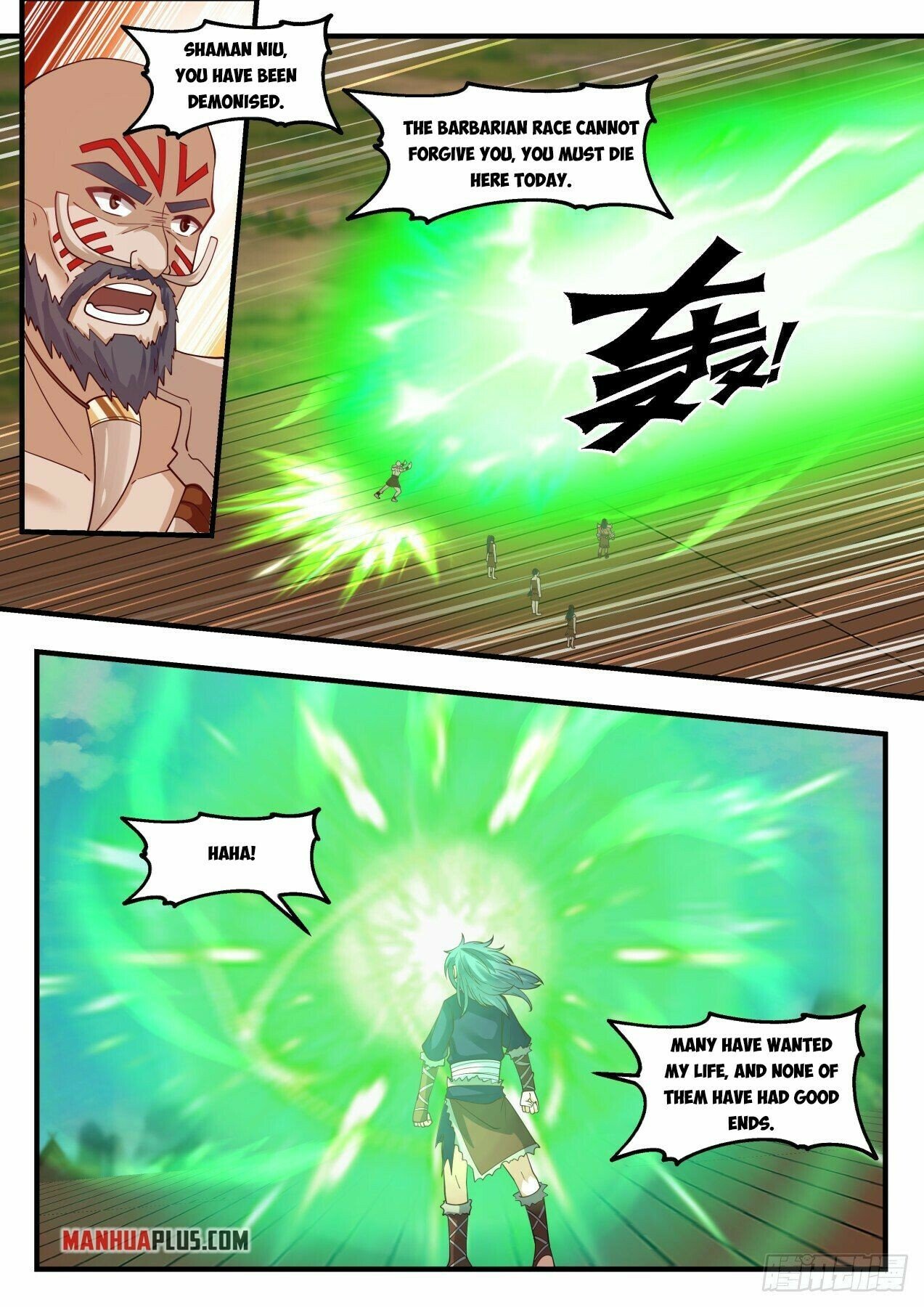 Martial Peak Chapter 2043 - Page 4