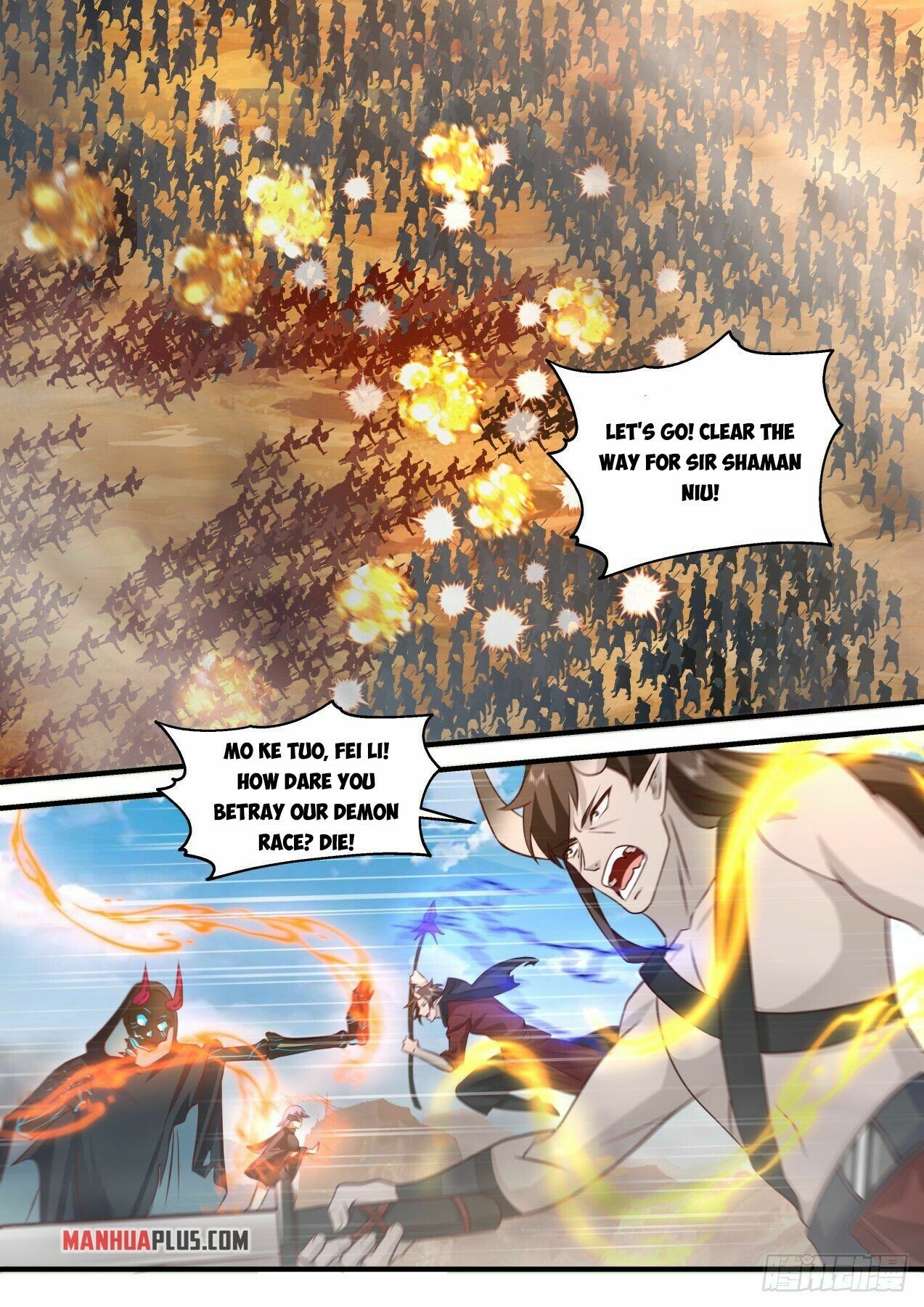 Martial Peak Chapter 2045 - Page 4