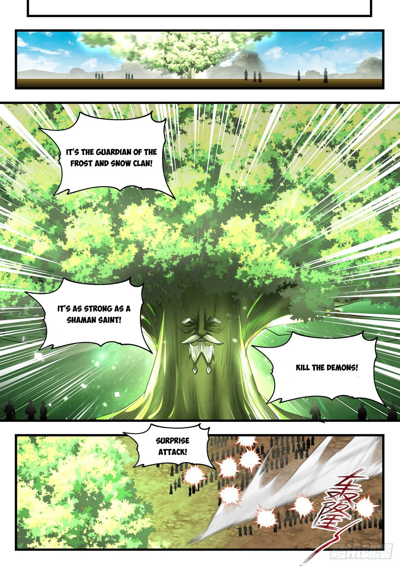 Martial Peak Chapter 2046 - Page 4