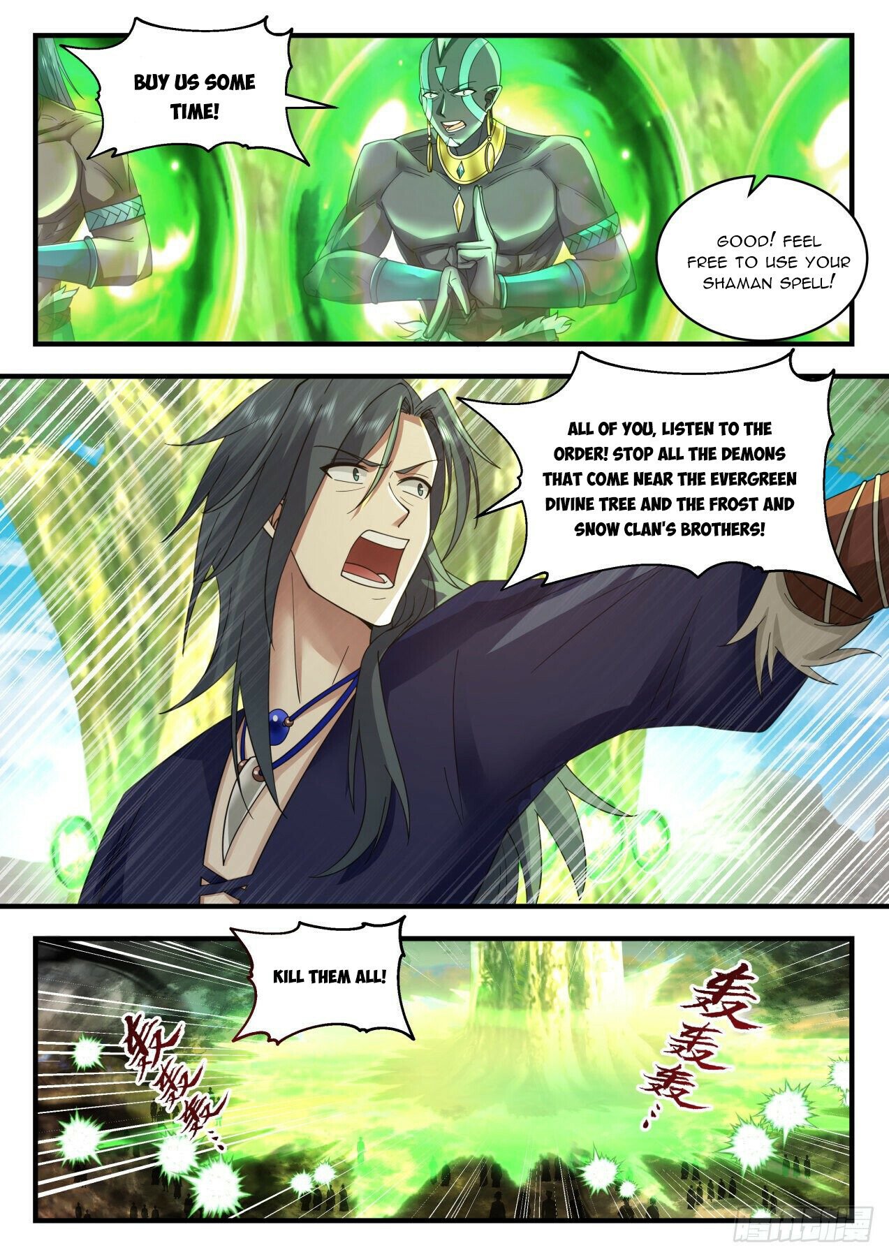Martial Peak Chapter 2046 - Page 6