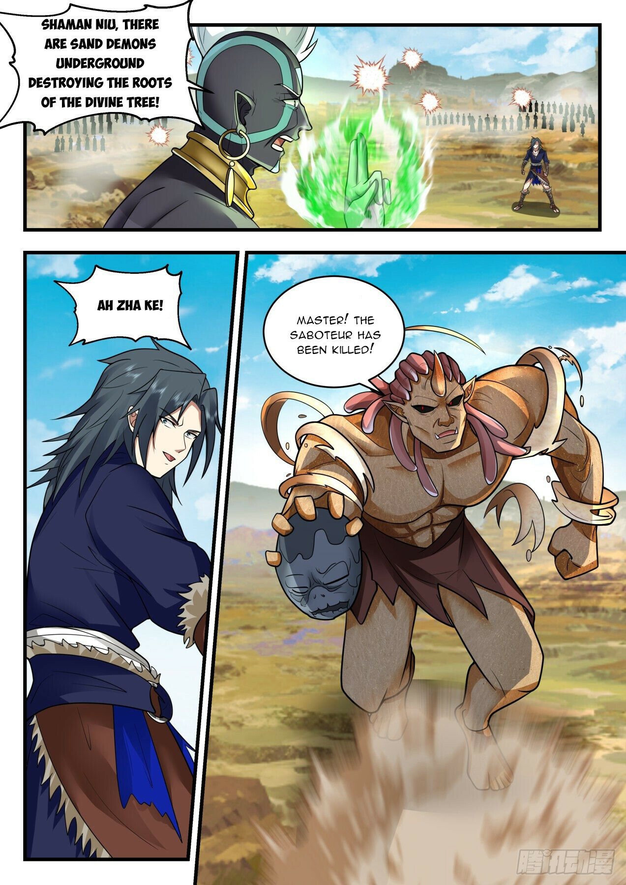 Martial Peak Chapter 2046 - Page 7
