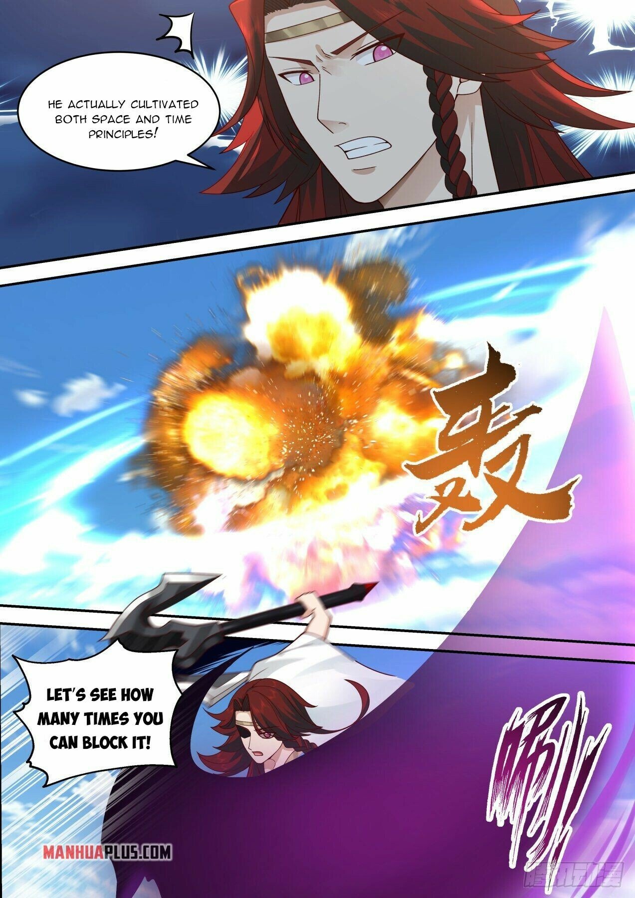 Martial Peak Chapter 2048 - Page 8
