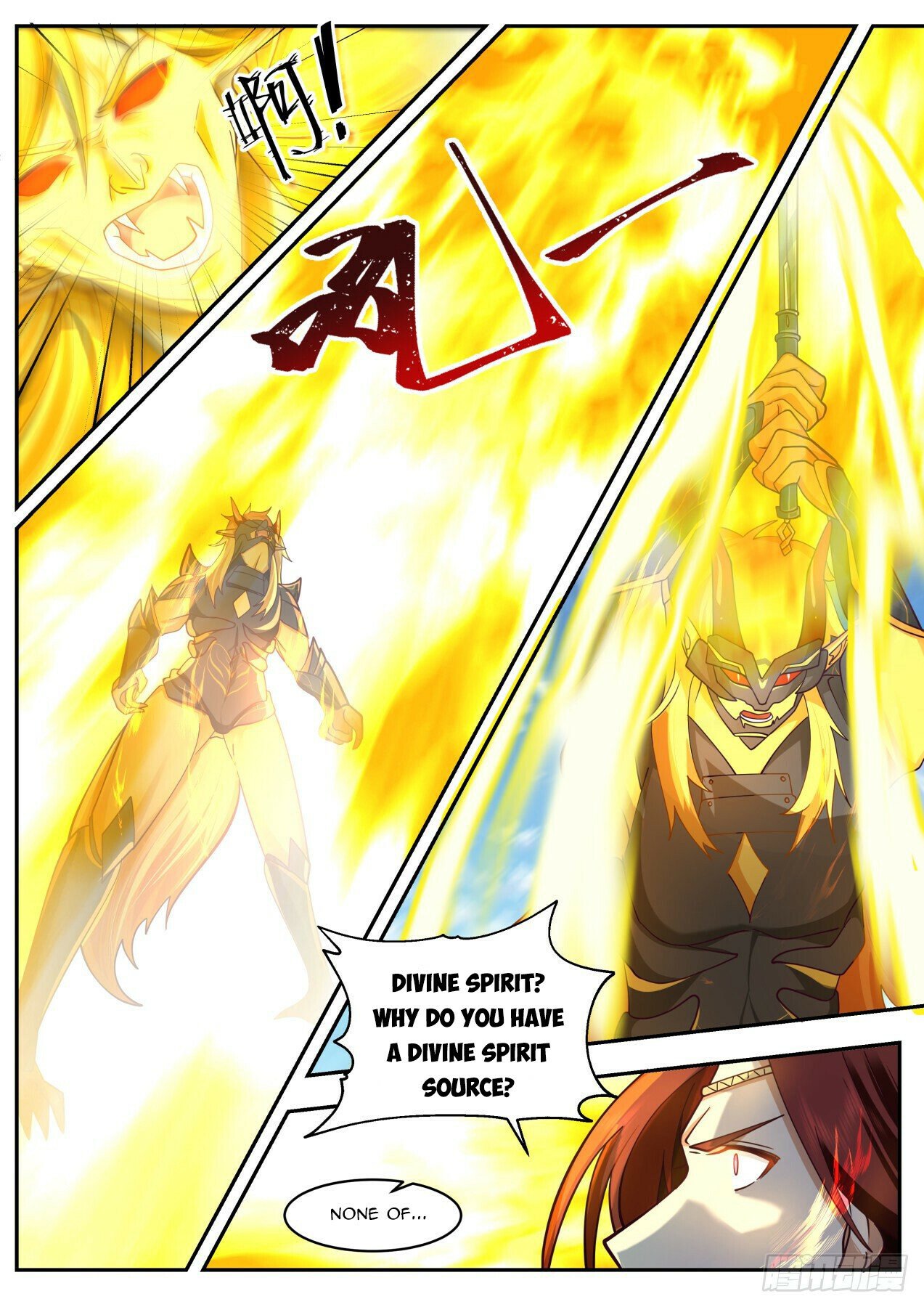 Martial Peak Chapter 2048 - Page 9