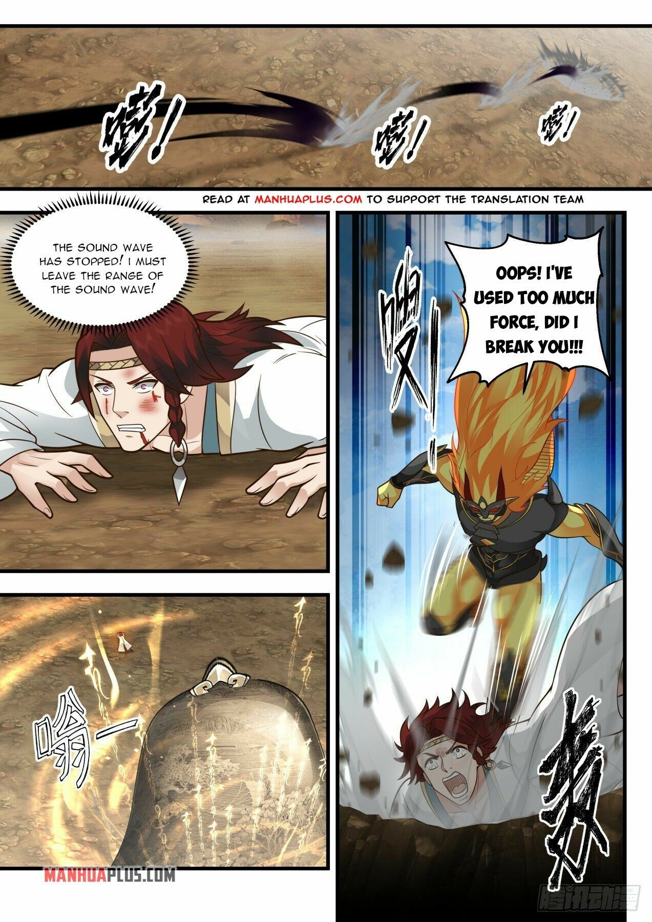 Martial Peak Chapter 2050 - Page 6