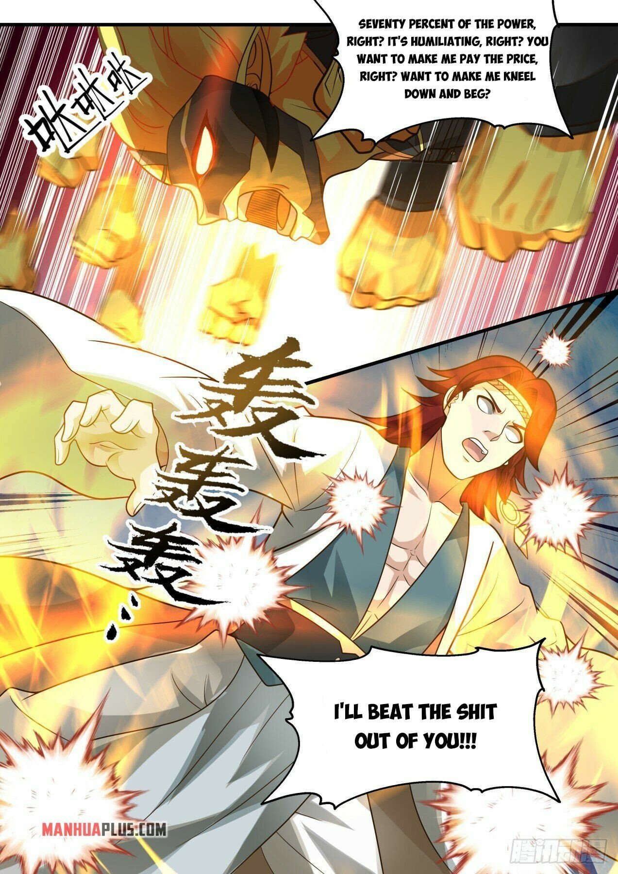 Martial Peak Chapter 2050 - Page 7
