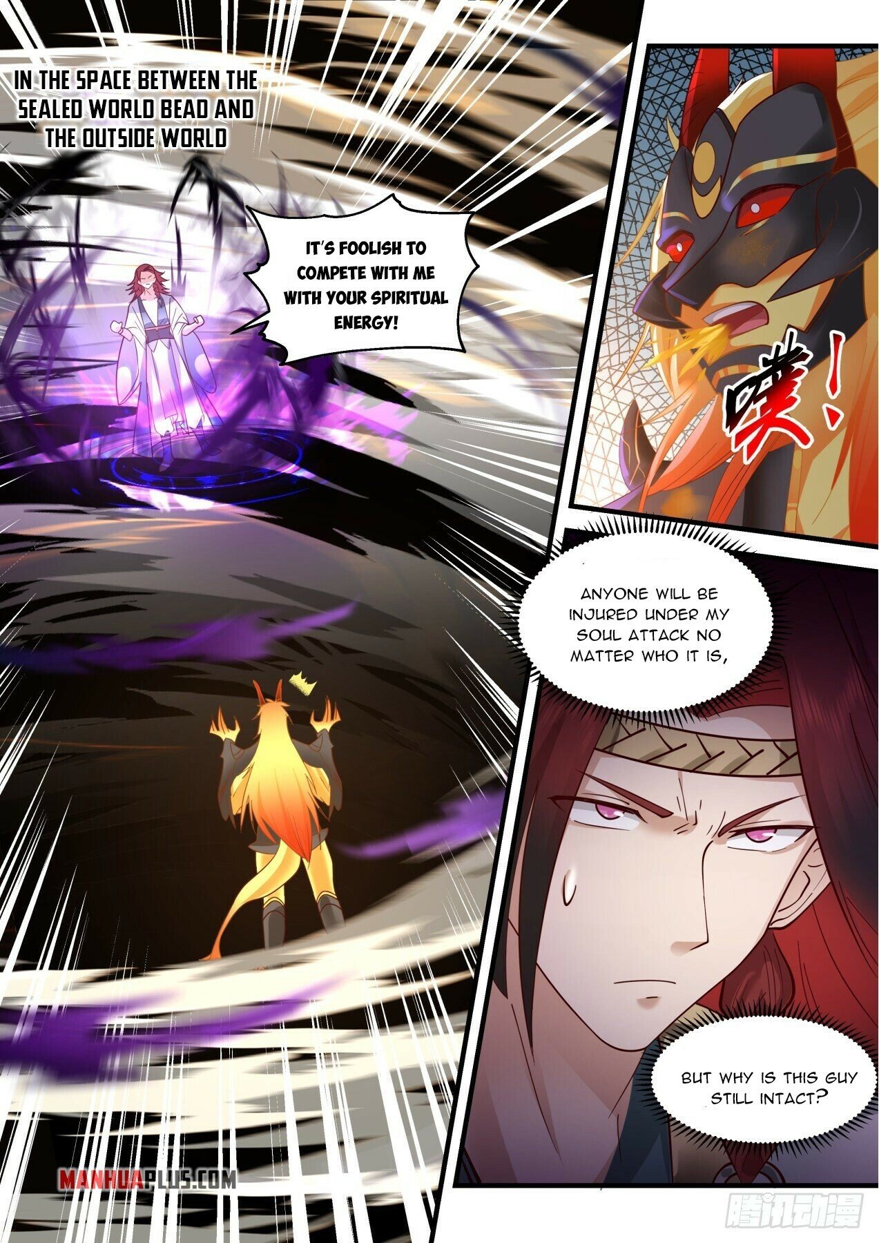 Martial Peak Chapter 2051 - Page 2