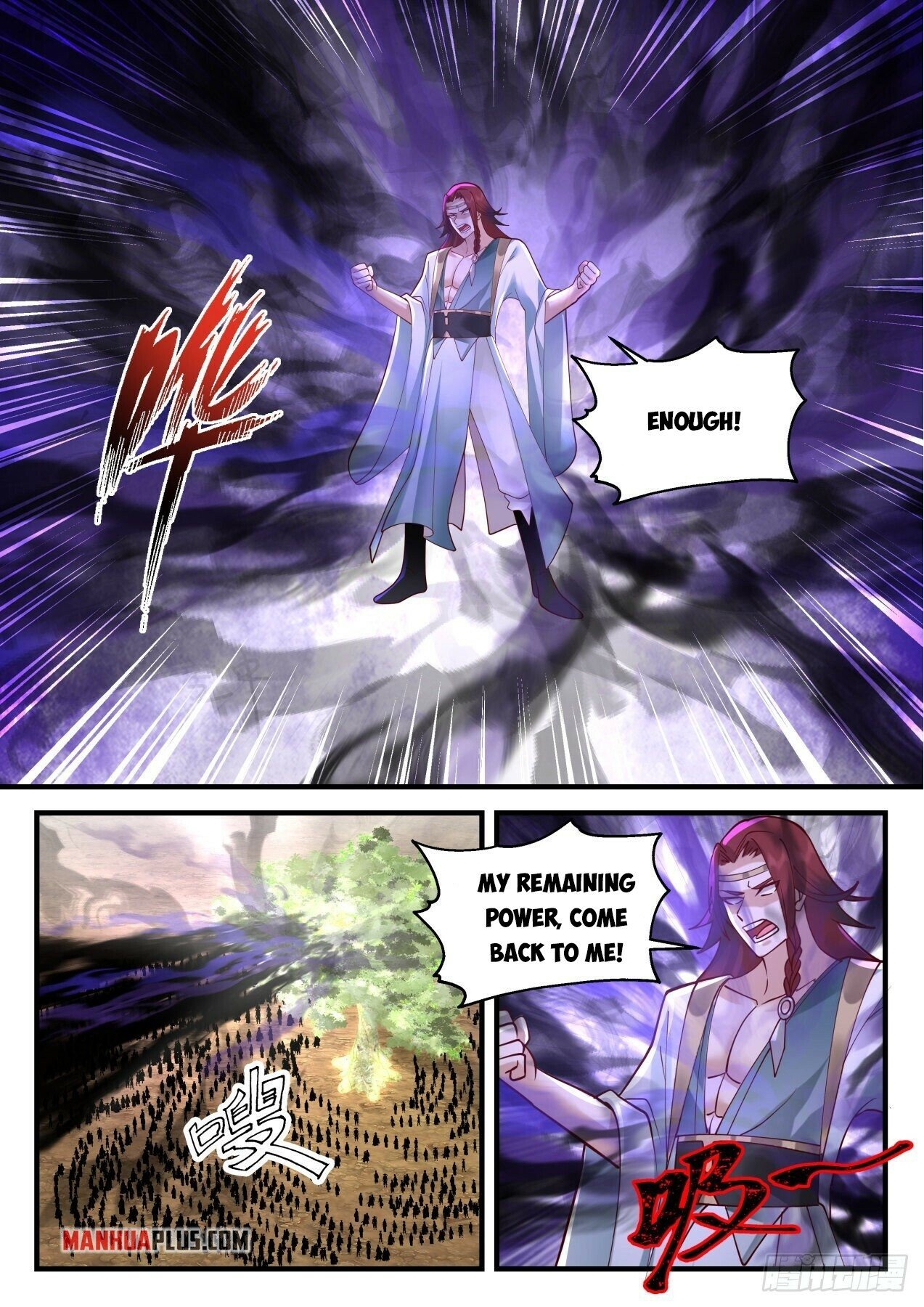 Martial Peak Chapter 2051 - Page 5