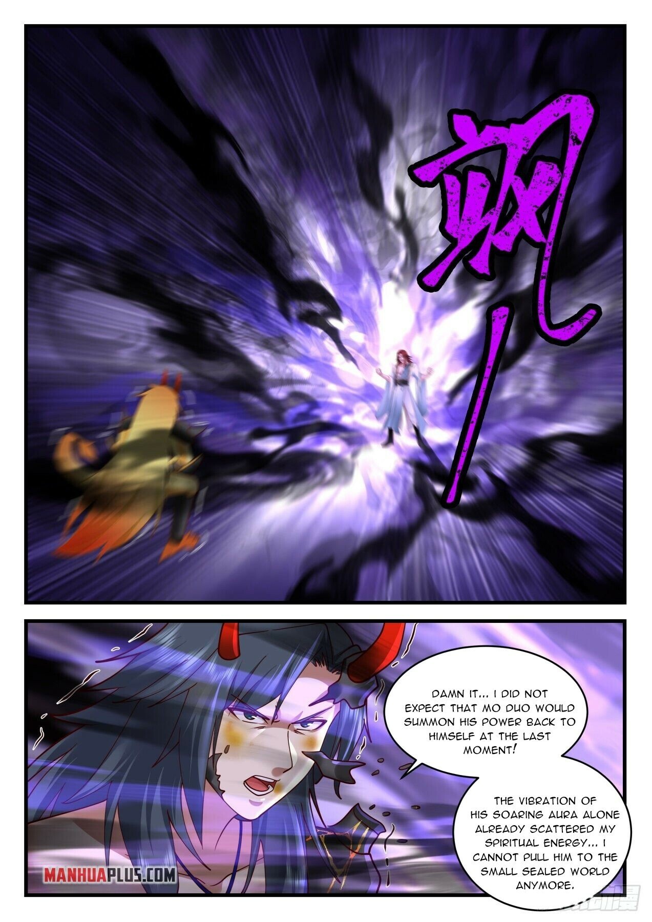 Martial Peak Chapter 2051 - Page 6