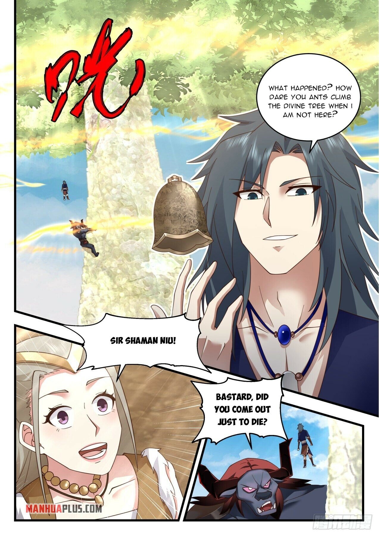 Martial Peak Chapter 2052 - Page 12
